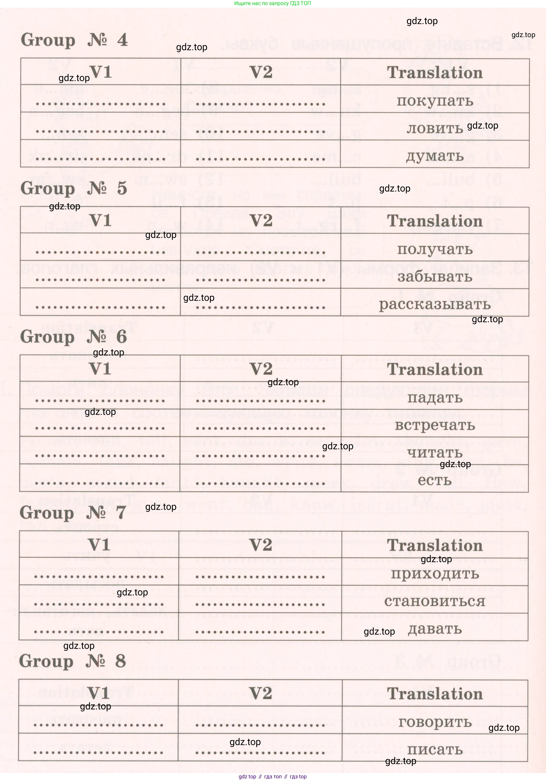 ГДЗ Английский язык (english), 4 класс Пособие по грамматике (grammar companion), авторы: Комарова Юлия Александровна, Малова Ольга Вадимовна (Malova Olga), издательство Русское слово, Москва, 2023, сиреневого цвета, Часть ( Part) 2, страница 151, номер 13, Условие (продолжение 2)
