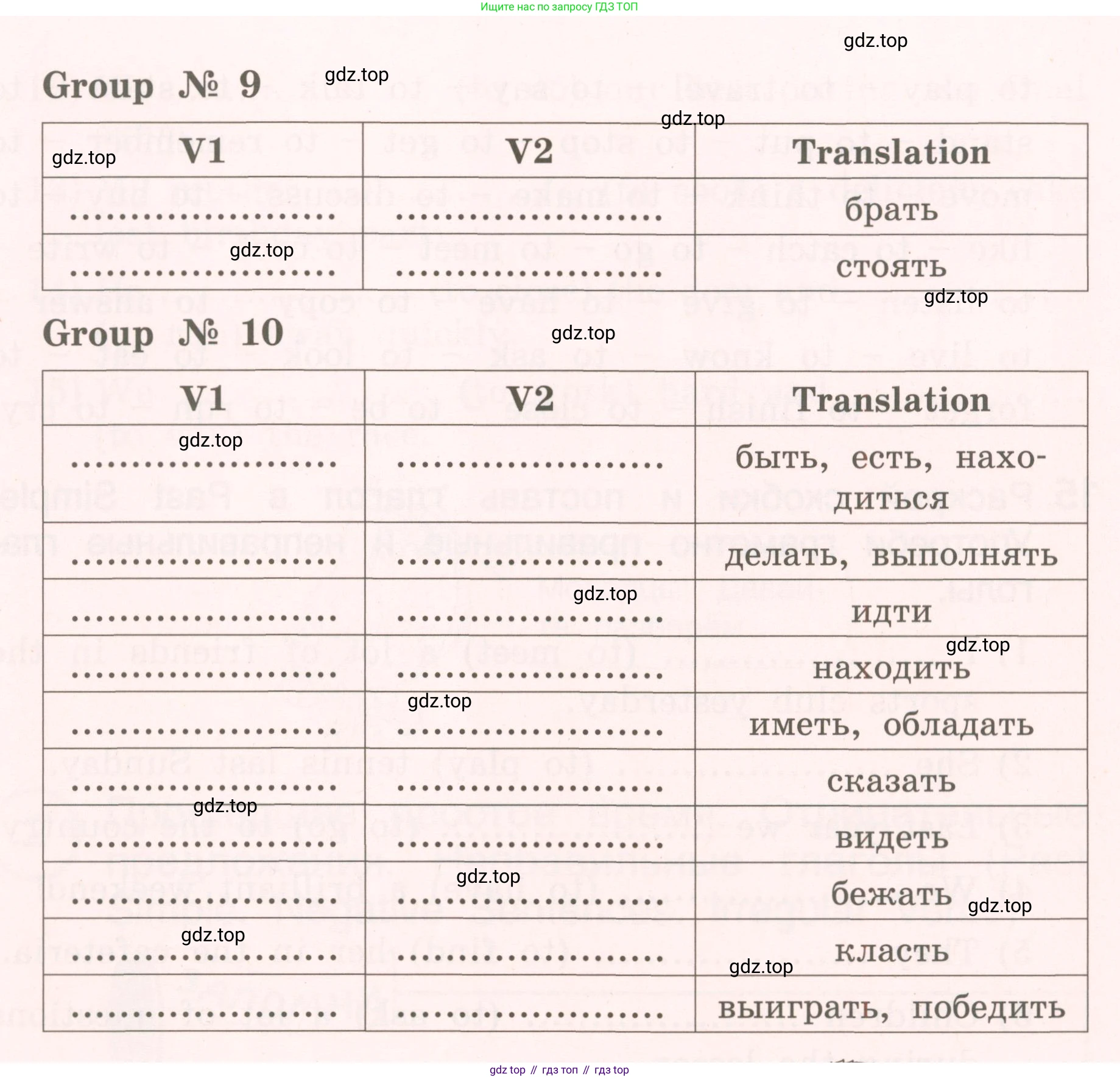ГДЗ Английский язык (english), 4 класс Пособие по грамматике (grammar companion), авторы: Комарова Юлия Александровна, Малова Ольга Вадимовна (Malova Olga), издательство Русское слово, Москва, 2023, сиреневого цвета, Часть ( Part) 2, страница 151, номер 13, Условие (продолжение 3)