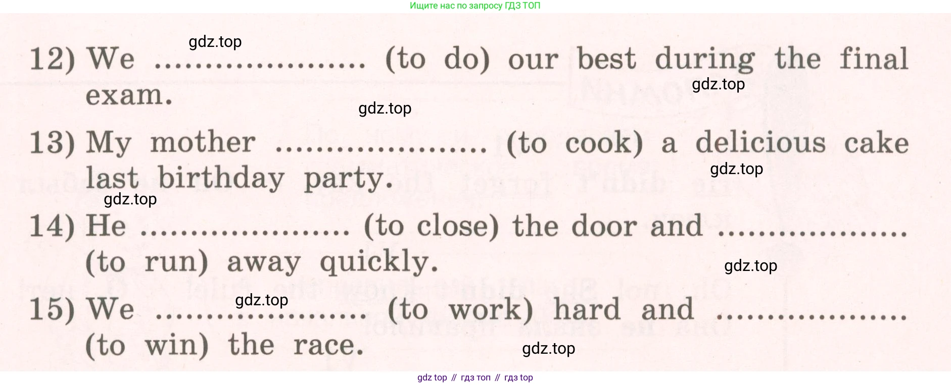 ГДЗ Английский язык (english), 4 класс Пособие по грамматике (grammar companion), авторы: Комарова Юлия Александровна, Малова Ольга Вадимовна (Malova Olga), издательство Русское слово, Москва, 2023, сиреневого цвета, Часть ( Part) 2, страница 154, номер 15, Условие (продолжение 2)