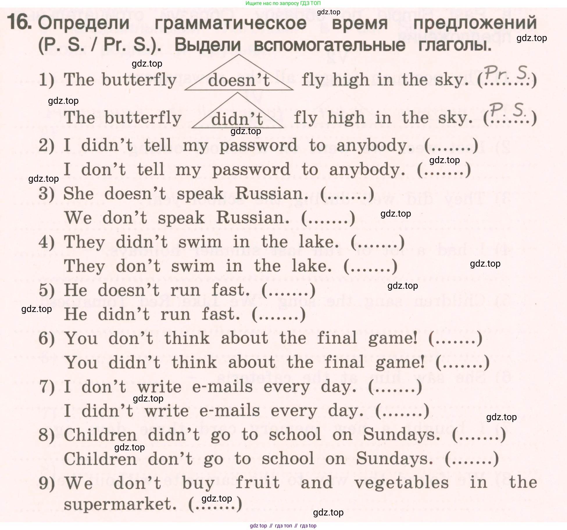 ГДЗ Английский язык (english), 4 класс Пособие по грамматике (grammar companion), авторы: Комарова Юлия Александровна, Малова Ольга Вадимовна (Malova Olga), издательство Русское слово, Москва, 2023, сиреневого цвета, Часть ( Part) 2, страница 157, номер 16, Условие
