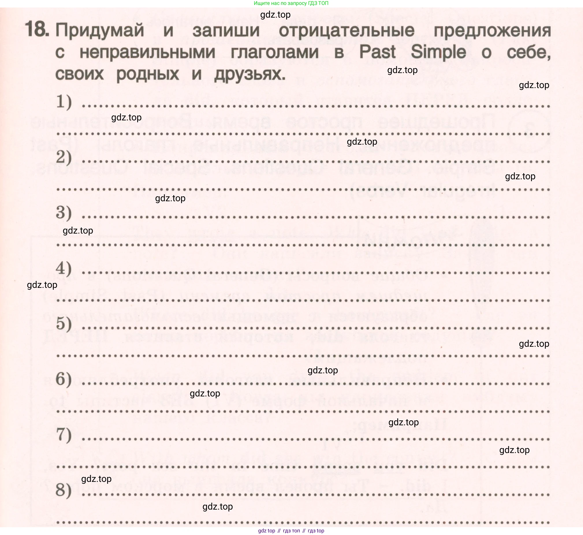 ГДЗ Английский язык (english), 4 класс Пособие по грамматике (grammar companion), авторы: Комарова Юлия Александровна, Малова Ольга Вадимовна (Malova Olga), издательство Русское слово, Москва, 2023, сиреневого цвета, Часть ( Part) 2, страница 159, номер 18, Условие