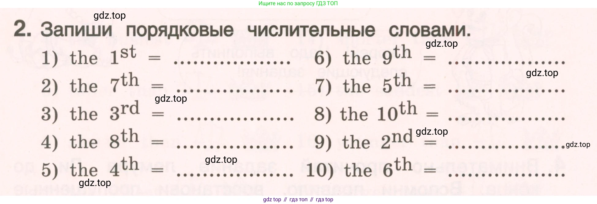 ГДЗ Английский язык (english), 4 класс Пособие по грамматике (grammar companion), авторы: Комарова Юлия Александровна, Малова Ольга Вадимовна (Malova Olga), издательство Русское слово, Москва, 2023, сиреневого цвета, Часть ( Part) 2, страница 137, номер 2, Условие