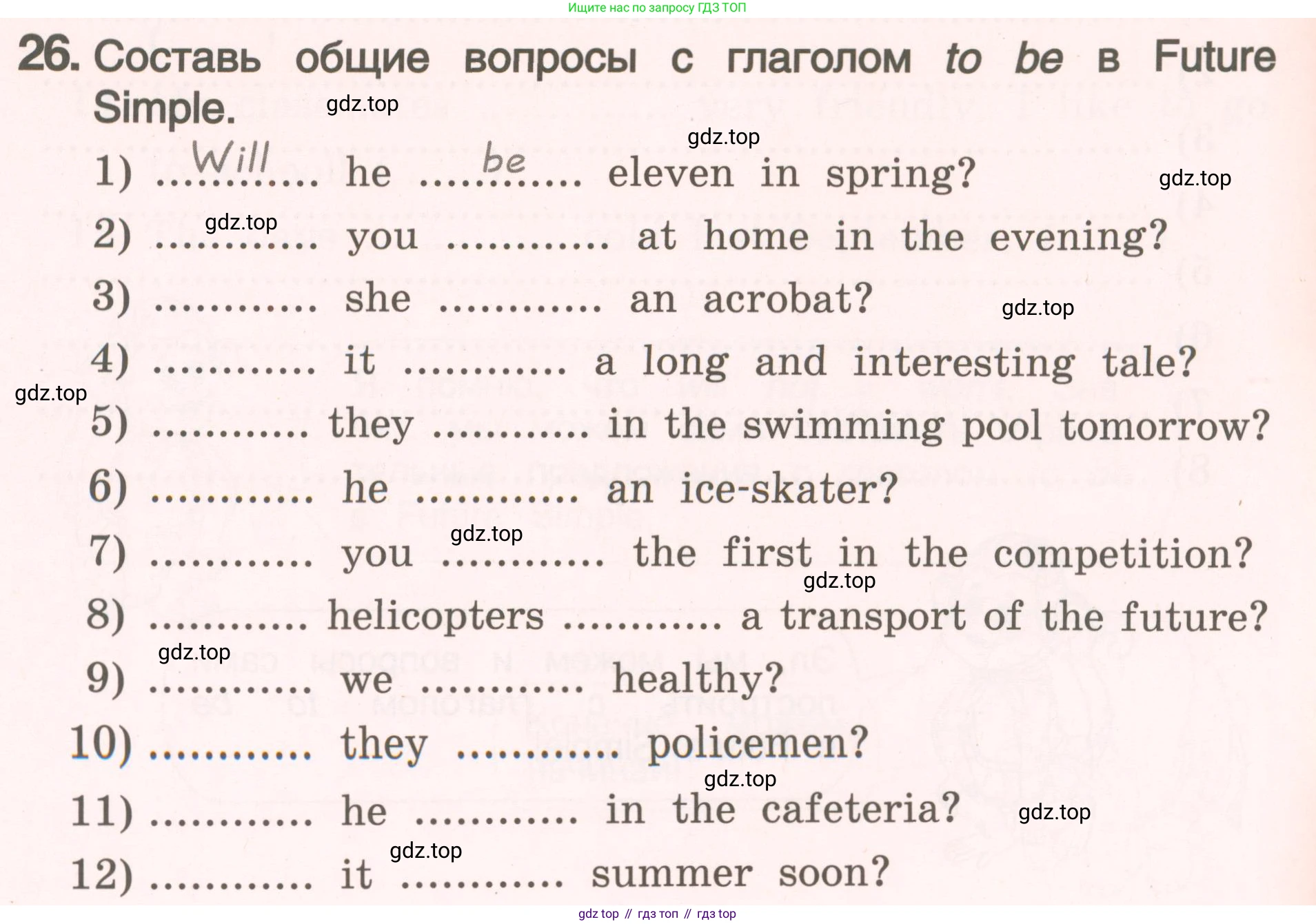 ГДЗ Английский язык (english), 4 класс Пособие по грамматике (grammar companion), авторы: Комарова Юлия Александровна, Малова Ольга Вадимовна (Malova Olga), издательство Русское слово, Москва, 2023, сиреневого цвета, Часть ( Part) 2, страница 176, номер 26, Условие