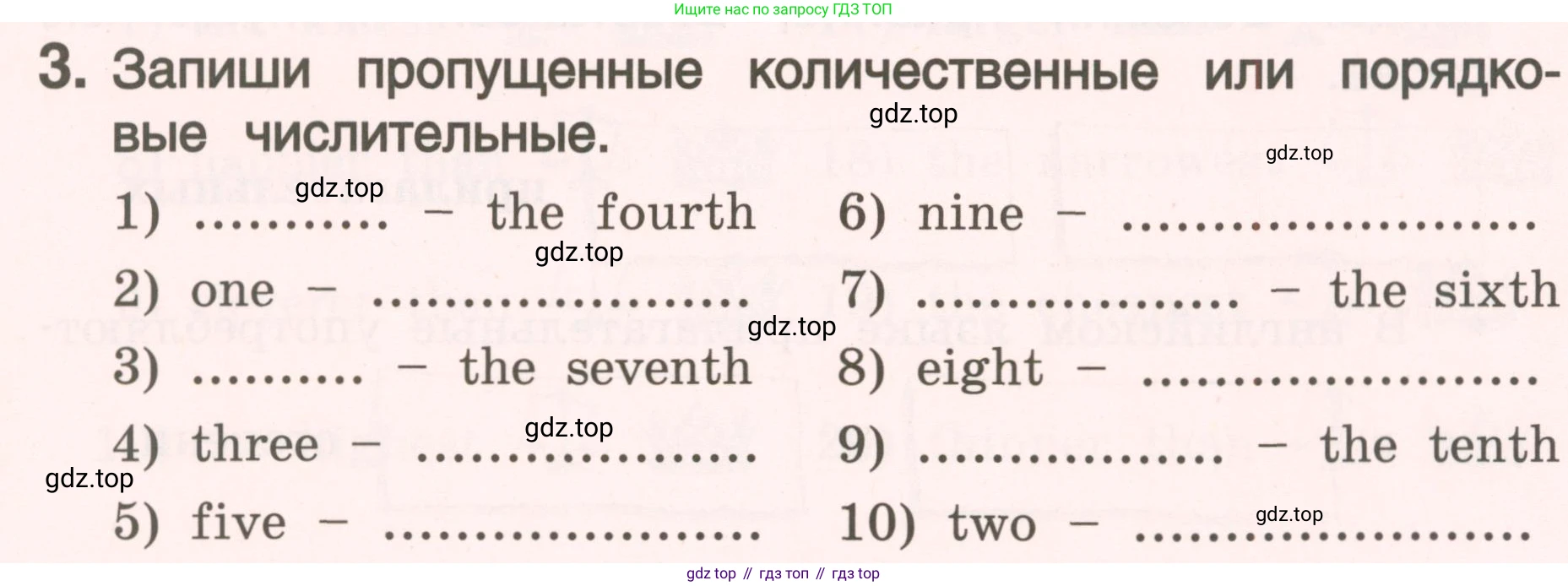 ГДЗ Английский язык (english), 4 класс Пособие по грамматике (grammar companion), авторы: Комарова Юлия Александровна, Малова Ольга Вадимовна (Malova Olga), издательство Русское слово, Москва, 2023, сиреневого цвета, Часть ( Part) 2, страница 137, номер 3, Условие