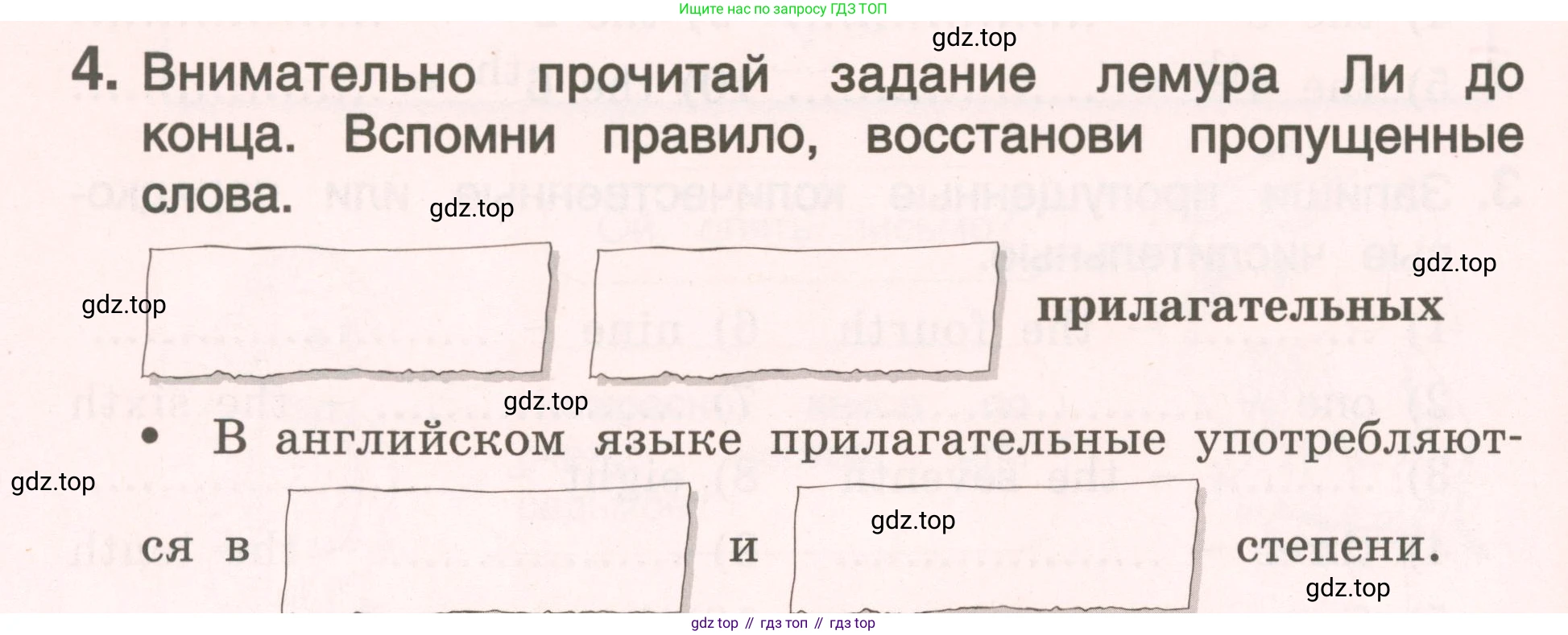 ГДЗ Английский язык (english), 4 класс Пособие по грамматике (grammar companion), авторы: Комарова Юлия Александровна, Малова Ольга Вадимовна (Malova Olga), издательство Русское слово, Москва, 2023, сиреневого цвета, Часть ( Part) 2, страница 138, номер 4, Условие