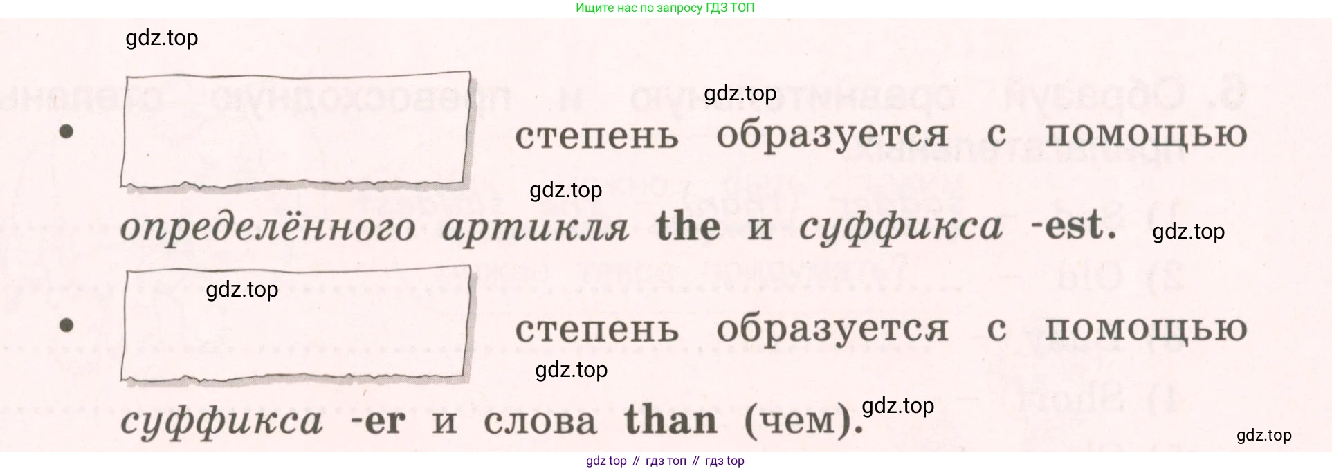 ГДЗ Английский язык (english), 4 класс Пособие по грамматике (grammar companion), авторы: Комарова Юлия Александровна, Малова Ольга Вадимовна (Malova Olga), издательство Русское слово, Москва, 2023, сиреневого цвета, Часть ( Part) 2, страница 138, номер 4, Условие (продолжение 2)