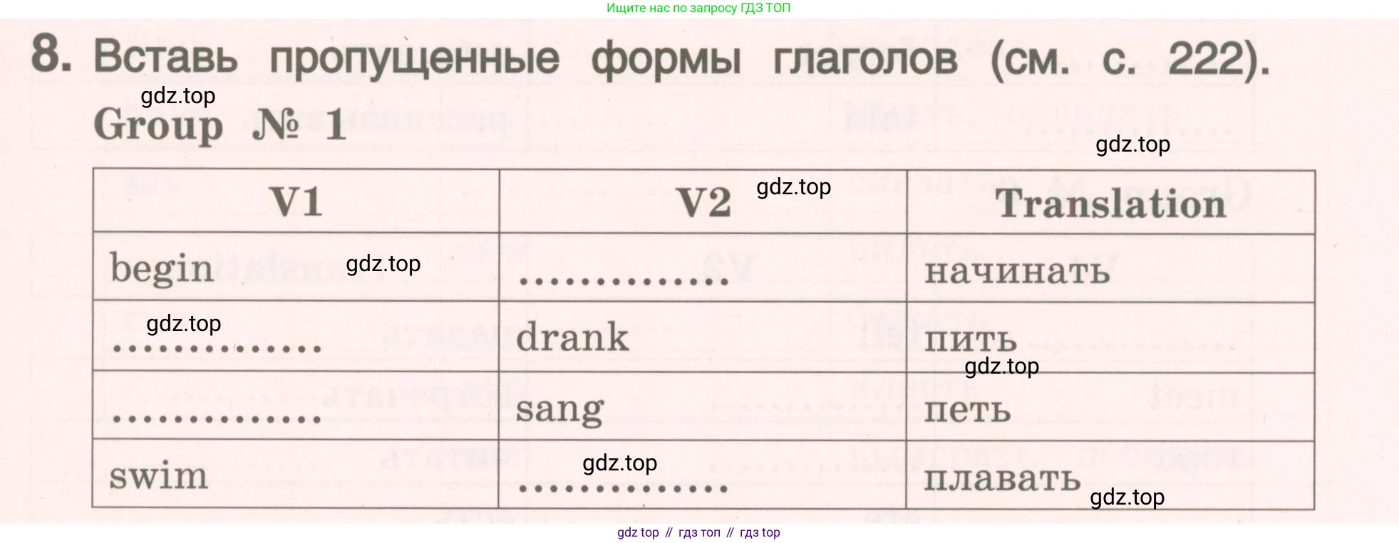 ГДЗ Английский язык (english), 4 класс Пособие по грамматике (grammar companion), авторы: Комарова Юлия Александровна, Малова Ольга Вадимовна (Malova Olga), издательство Русское слово, Москва, 2023, сиреневого цвета, Часть ( Part) 2, страница 145, номер 8, Условие