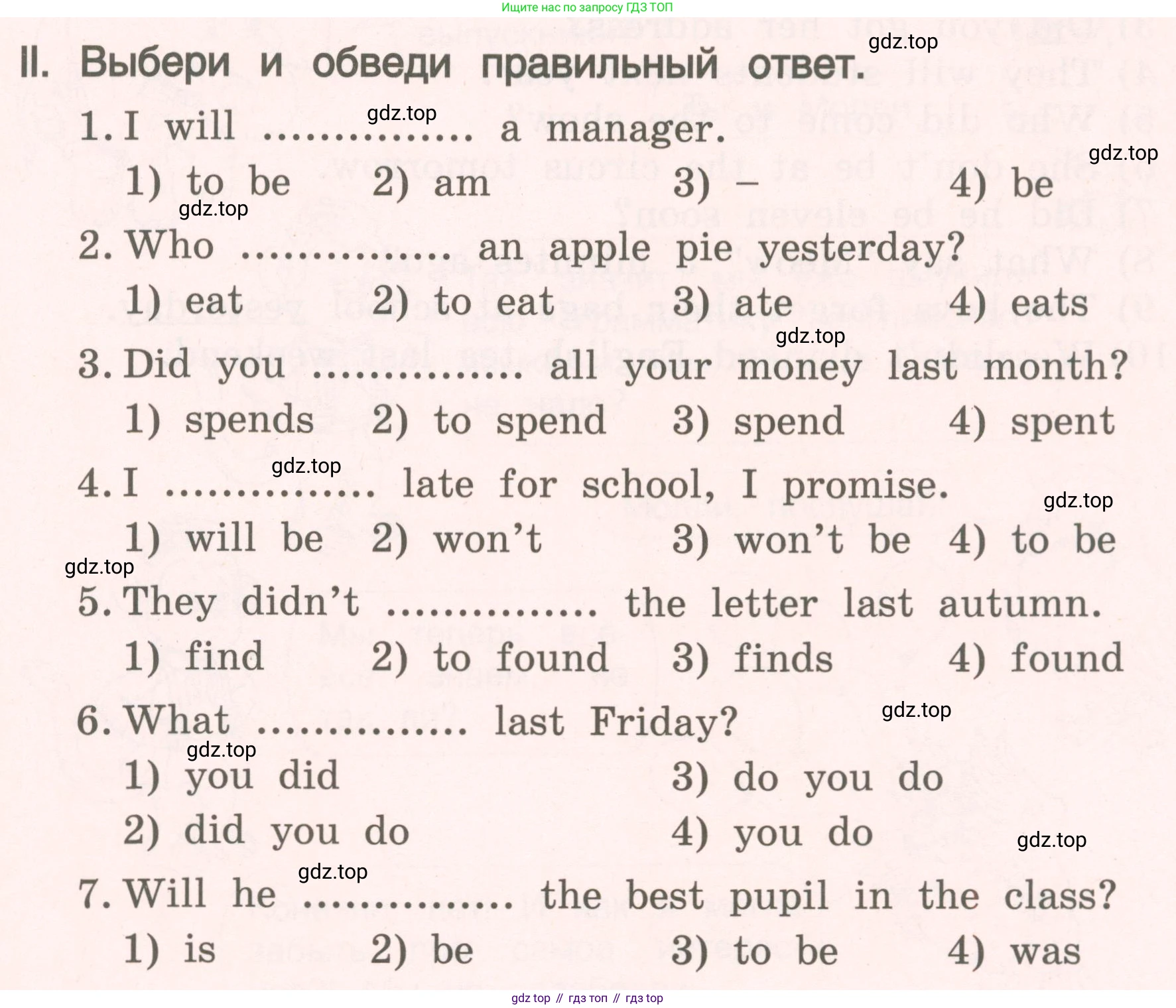 ГДЗ Английский язык (english), 4 класс Пособие по грамматике (grammar companion), авторы: Комарова Юлия Александровна, Малова Ольга Вадимовна (Malova Olga), издательство Русское слово, Москва, 2023, сиреневого цвета, Часть ( Part) 2, страница 183, номер 2, Условие
