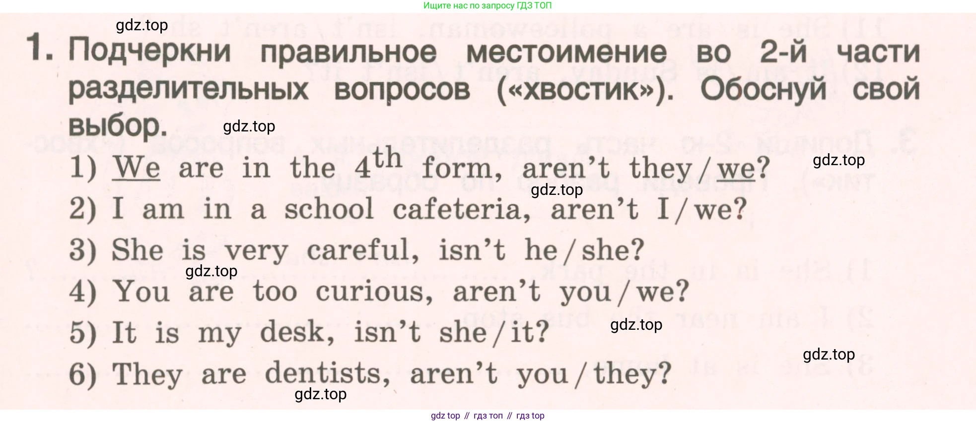 ГДЗ Английский язык (english), 4 класс Пособие по грамматике (grammar companion), авторы: Комарова Юлия Александровна, Малова Ольга Вадимовна (Malova Olga), издательство Русское слово, Москва, 2023, сиреневого цвета, Часть ( Part) 2, страница 187, номер 1, Условие