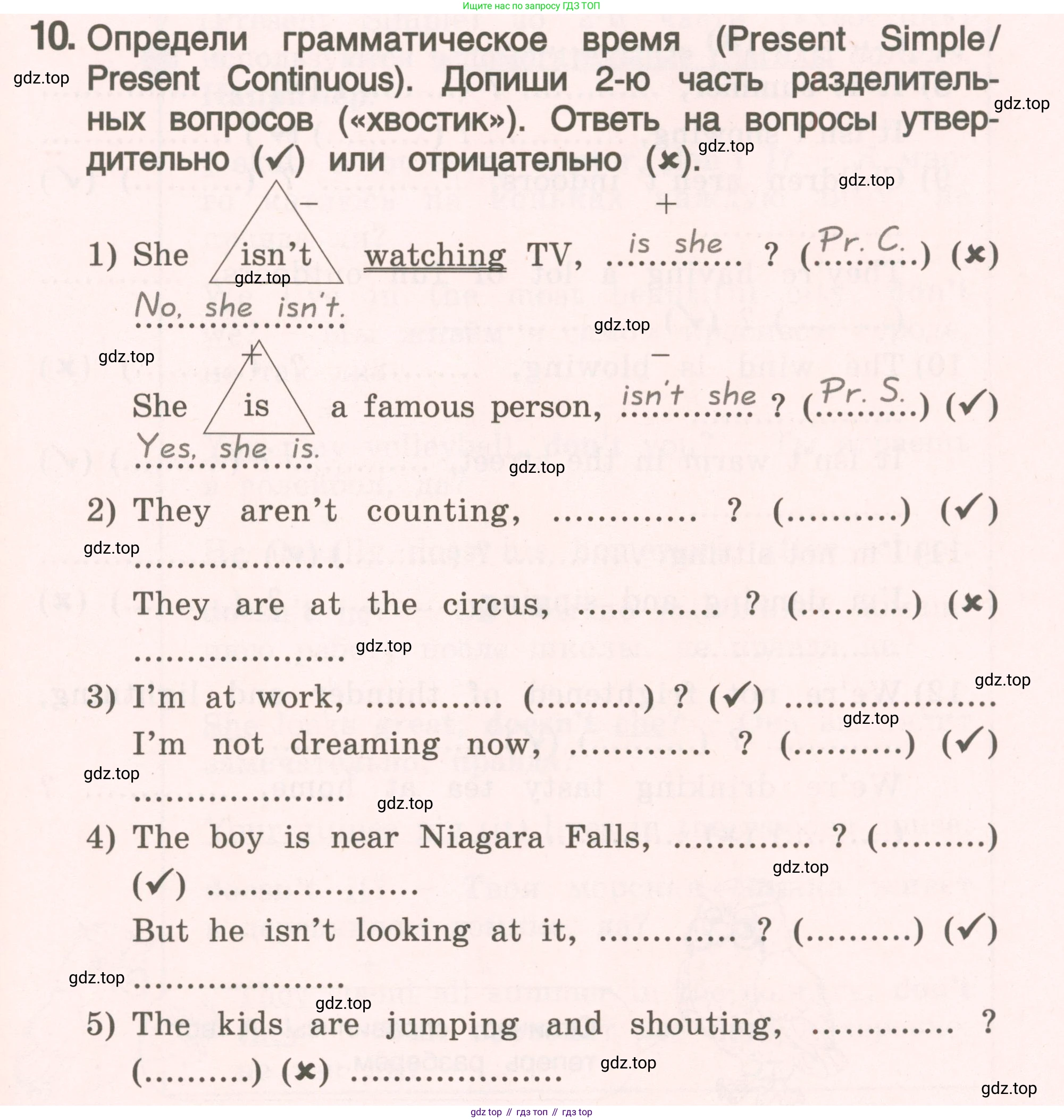 ГДЗ Английский язык (english), 4 класс Пособие по грамматике (grammar companion), авторы: Комарова Юлия Александровна, Малова Ольга Вадимовна (Malova Olga), издательство Русское слово, Москва, 2023, сиреневого цвета, Часть ( Part) 2, страница 199, номер 10, Условие