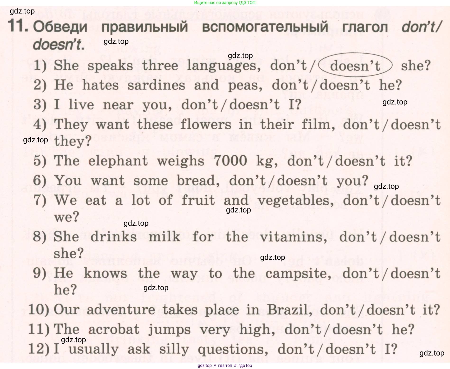 ГДЗ Английский язык (english), 4 класс Пособие по грамматике (grammar companion), авторы: Комарова Юлия Александровна, Малова Ольга Вадимовна (Malova Olga), издательство Русское слово, Москва, 2023, сиреневого цвета, Часть ( Part) 2, страница 202, номер 11, Условие