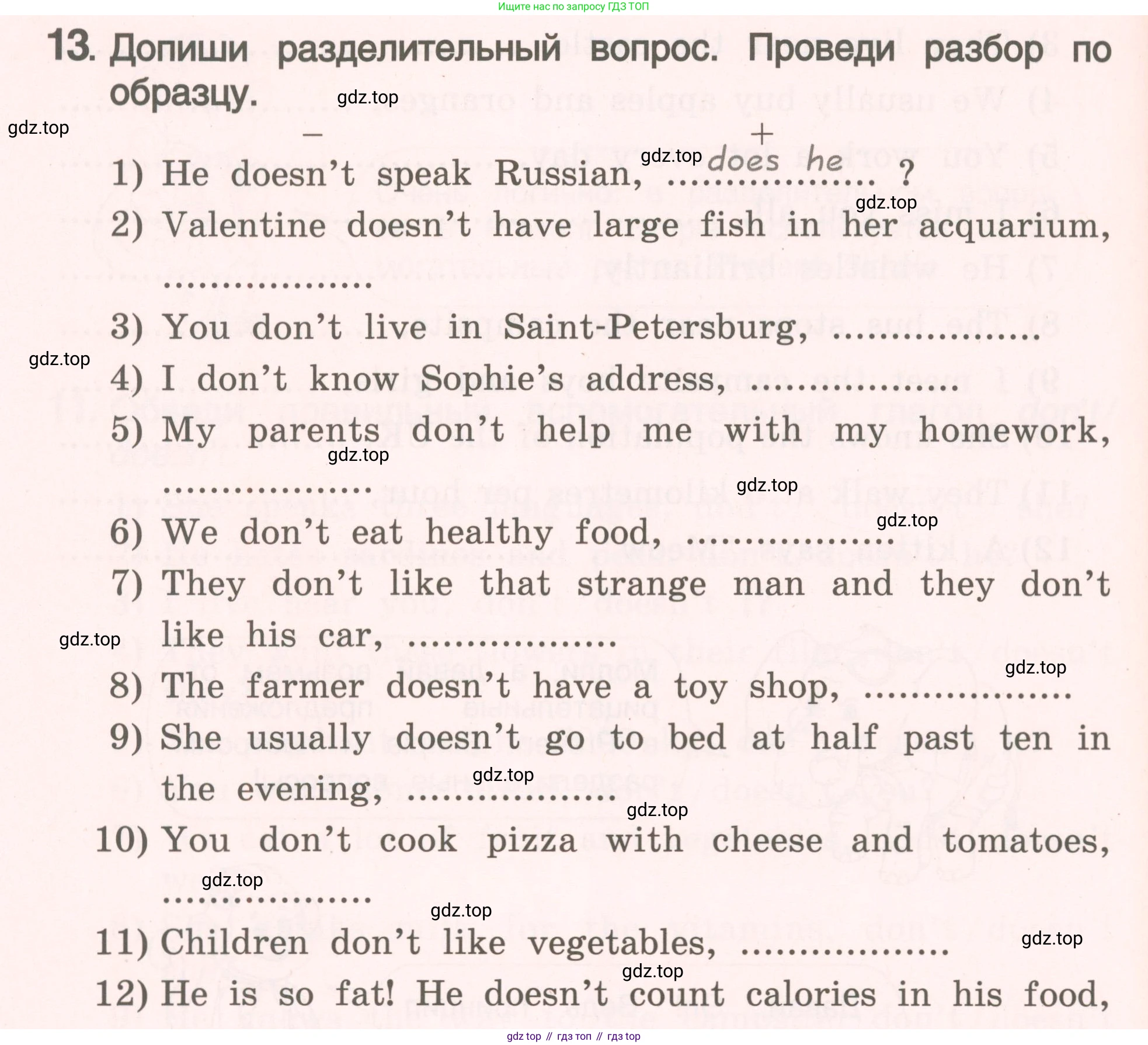 ГДЗ Английский язык (english), 4 класс Пособие по грамматике (grammar companion), авторы: Комарова Юлия Александровна, Малова Ольга Вадимовна (Malova Olga), издательство Русское слово, Москва, 2023, сиреневого цвета, Часть ( Part) 2, страница 204, номер 13, Условие