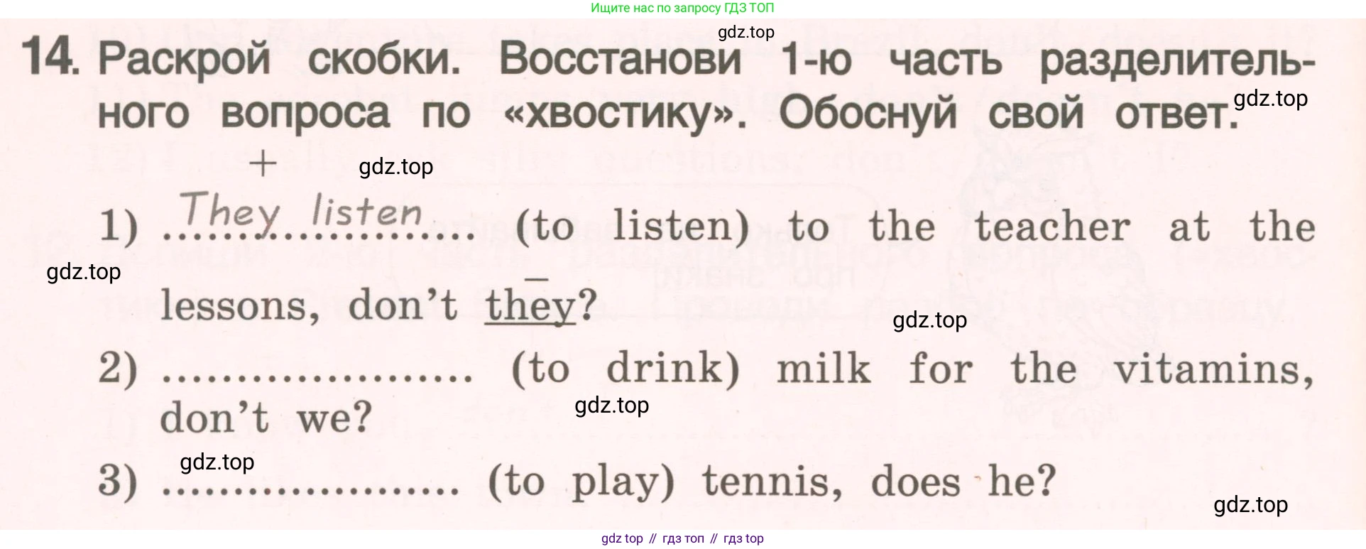 ГДЗ Английский язык (english), 4 класс Пособие по грамматике (grammar companion), авторы: Комарова Юлия Александровна, Малова Ольга Вадимовна (Malova Olga), издательство Русское слово, Москва, 2023, сиреневого цвета, Часть ( Part) 2, страница 204, номер 14, Условие