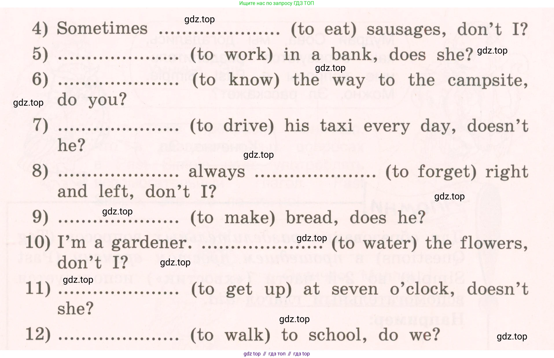 ГДЗ Английский язык (english), 4 класс Пособие по грамматике (grammar companion), авторы: Комарова Юлия Александровна, Малова Ольга Вадимовна (Malova Olga), издательство Русское слово, Москва, 2023, сиреневого цвета, Часть ( Part) 2, страница 204, номер 14, Условие (продолжение 2)