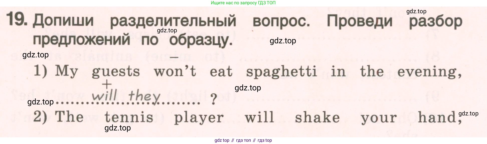 ГДЗ Английский язык (english), 4 класс Пособие по грамматике (grammar companion), авторы: Комарова Юлия Александровна, Малова Ольга Вадимовна (Malova Olga), издательство Русское слово, Москва, 2023, сиреневого цвета, Часть ( Part) 2, страница 211, номер 19, Условие
