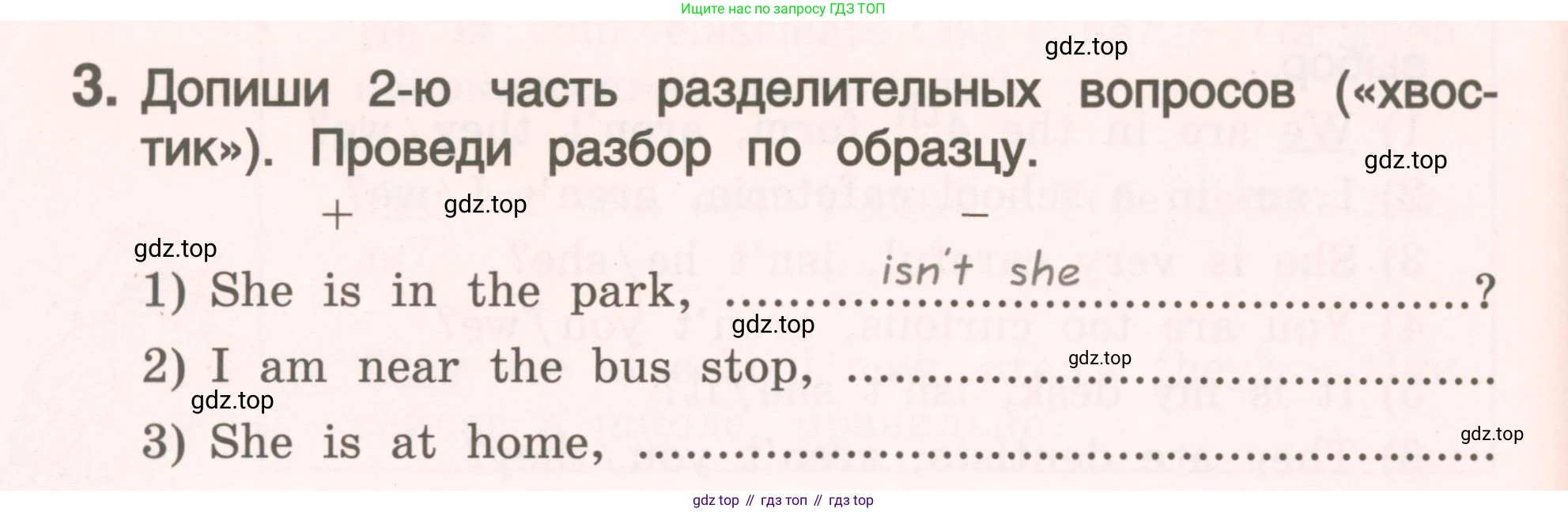 ГДЗ Английский язык (english), 4 класс Пособие по грамматике (grammar companion), авторы: Комарова Юлия Александровна, Малова Ольга Вадимовна (Malova Olga), издательство Русское слово, Москва, 2023, сиреневого цвета, Часть ( Part) 2, страница 188, номер 3, Условие