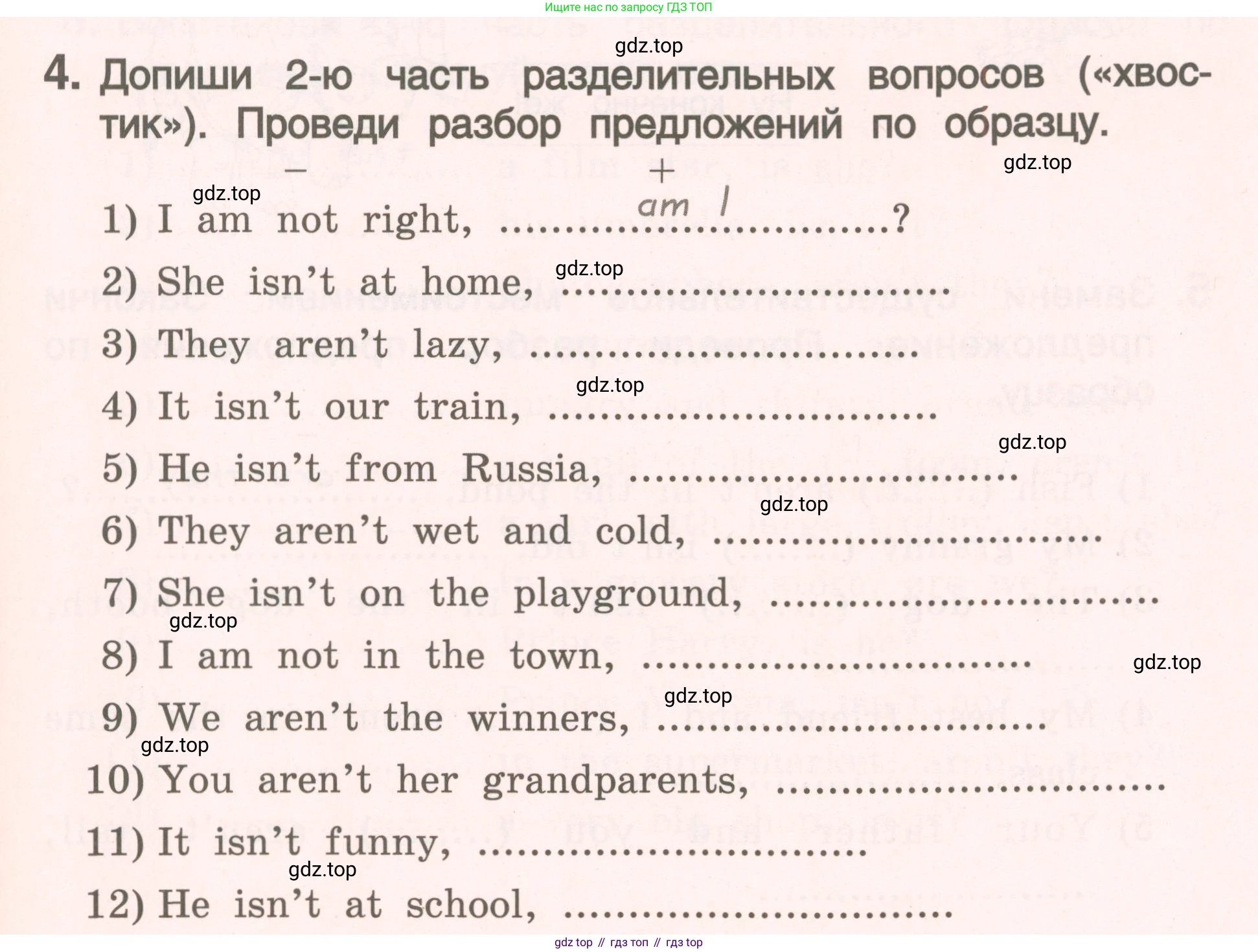 ГДЗ Английский язык (english), 4 класс Пособие по грамматике (grammar companion), авторы: Комарова Юлия Александровна, Малова Ольга Вадимовна (Malova Olga), издательство Русское слово, Москва, 2023, сиреневого цвета, Часть ( Part) 2, страница 191, номер 4, Условие