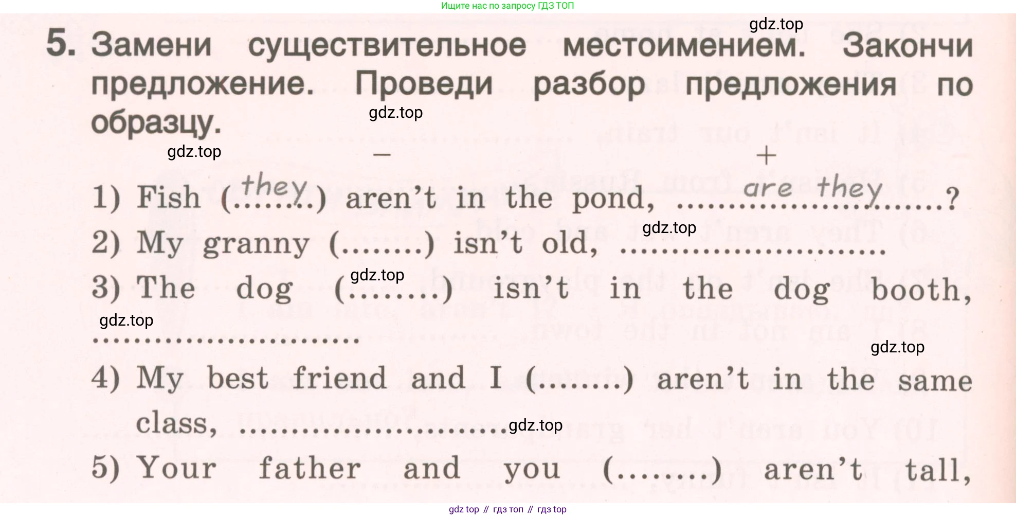 ГДЗ Английский язык (english), 4 класс Пособие по грамматике (grammar companion), авторы: Комарова Юлия Александровна, Малова Ольга Вадимовна (Malova Olga), издательство Русское слово, Москва, 2023, сиреневого цвета, Часть ( Part) 2, страница 192, номер 5, Условие
