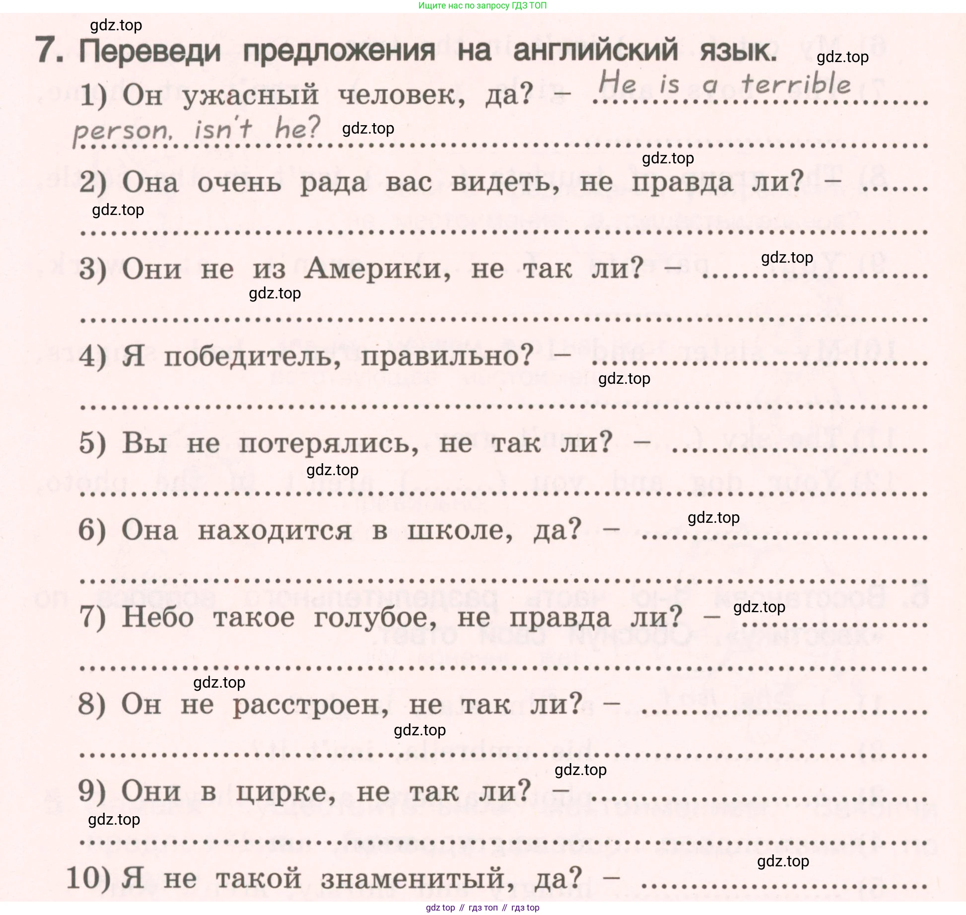ГДЗ Английский язык (english), 4 класс Пособие по грамматике (grammar companion), авторы: Комарова Юлия Александровна, Малова Ольга Вадимовна (Malova Olga), издательство Русское слово, Москва, 2023, сиреневого цвета, Часть ( Part) 2, страница 194, номер 7, Условие