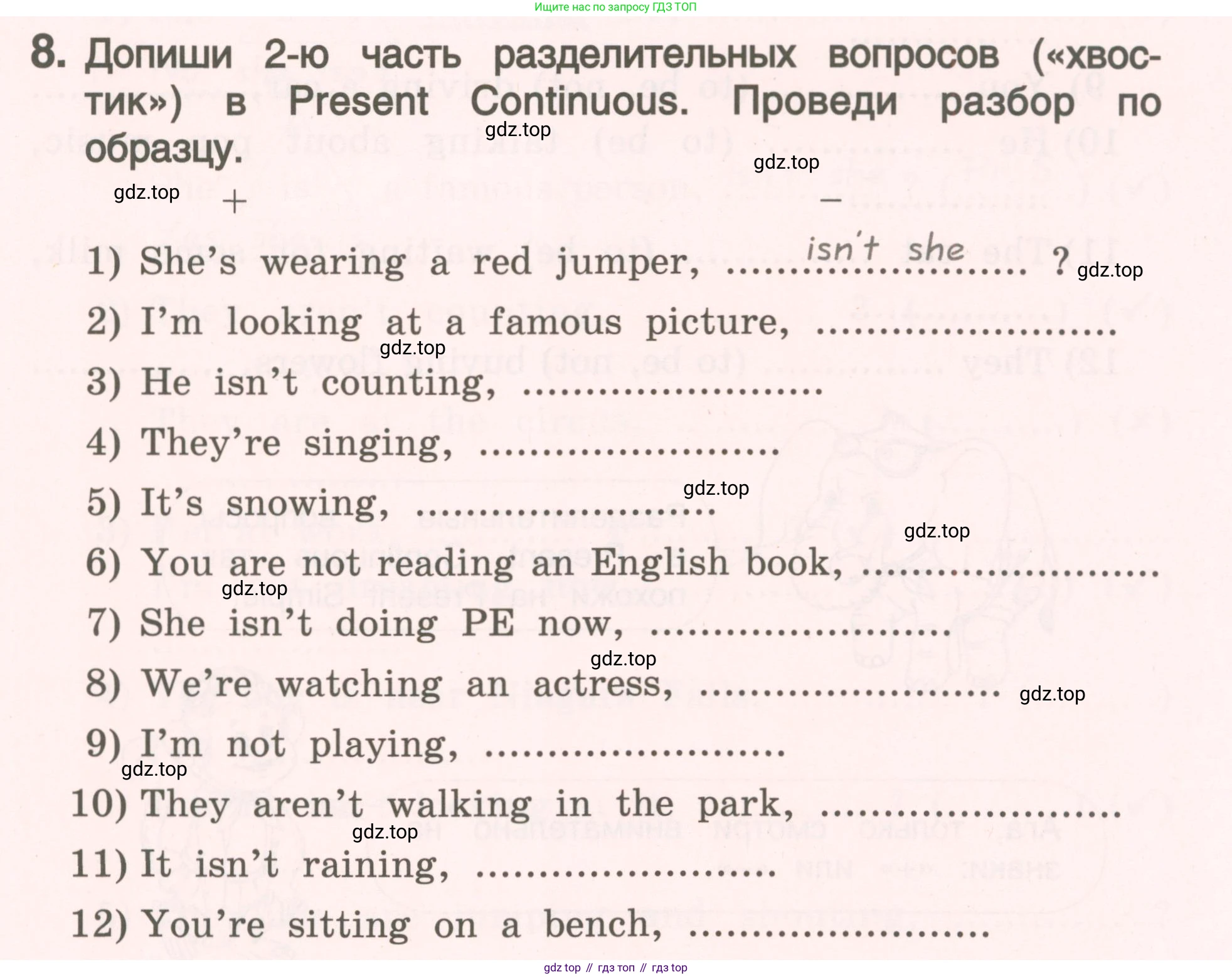 ГДЗ Английский язык (english), 4 класс Пособие по грамматике (grammar companion), авторы: Комарова Юлия Александровна, Малова Ольга Вадимовна (Malova Olga), издательство Русское слово, Москва, 2023, сиреневого цвета, Часть ( Part) 2, страница 197, номер 8, Условие