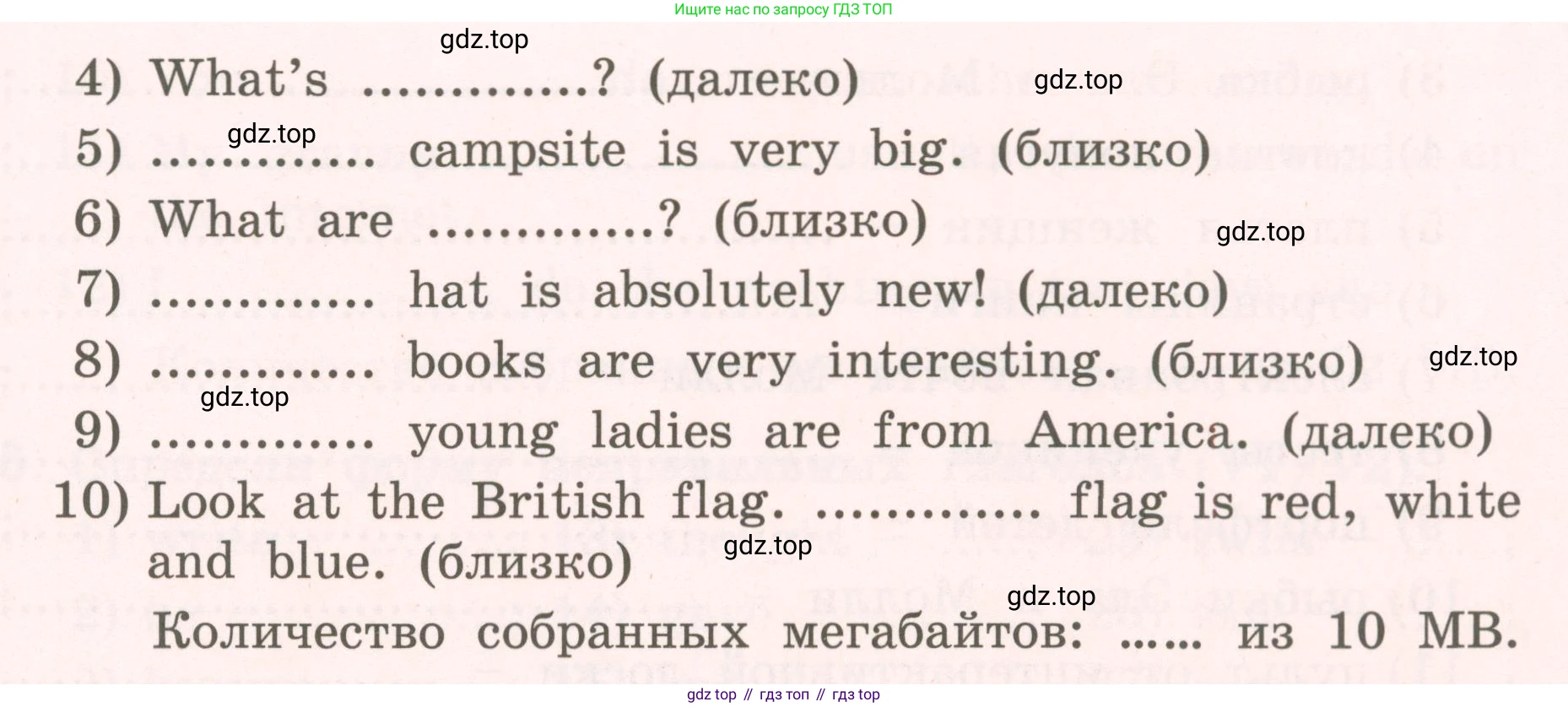 ГДЗ Английский язык (english), 4 класс Пособие по грамматике (grammar companion), авторы: Комарова Юлия Александровна, Малова Ольга Вадимовна (Malova Olga), издательство Русское слово, Москва, 2023, сиреневого цвета, Часть ( Part) 2, страница 214, номер 2, Условие (продолжение 2)