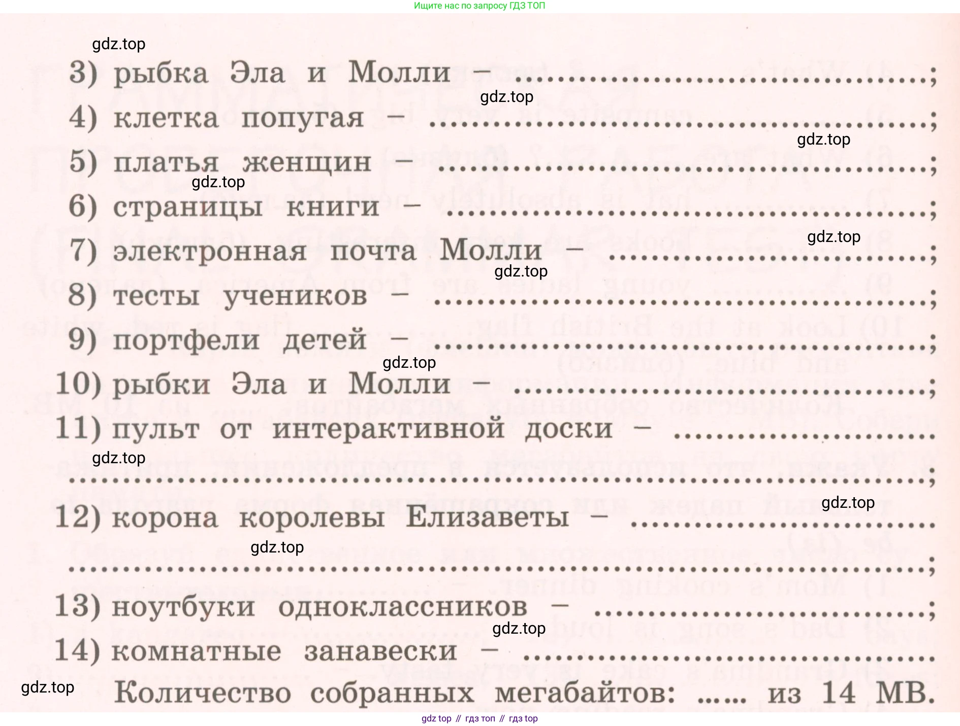 ГДЗ Английский язык (english), 4 класс Пособие по грамматике (grammar companion), авторы: Комарова Юлия Александровна, Малова Ольга Вадимовна (Malova Olga), издательство Русское слово, Москва, 2023, сиреневого цвета, Часть ( Part) 2, страница 215, номер 4, Условие (продолжение 2)