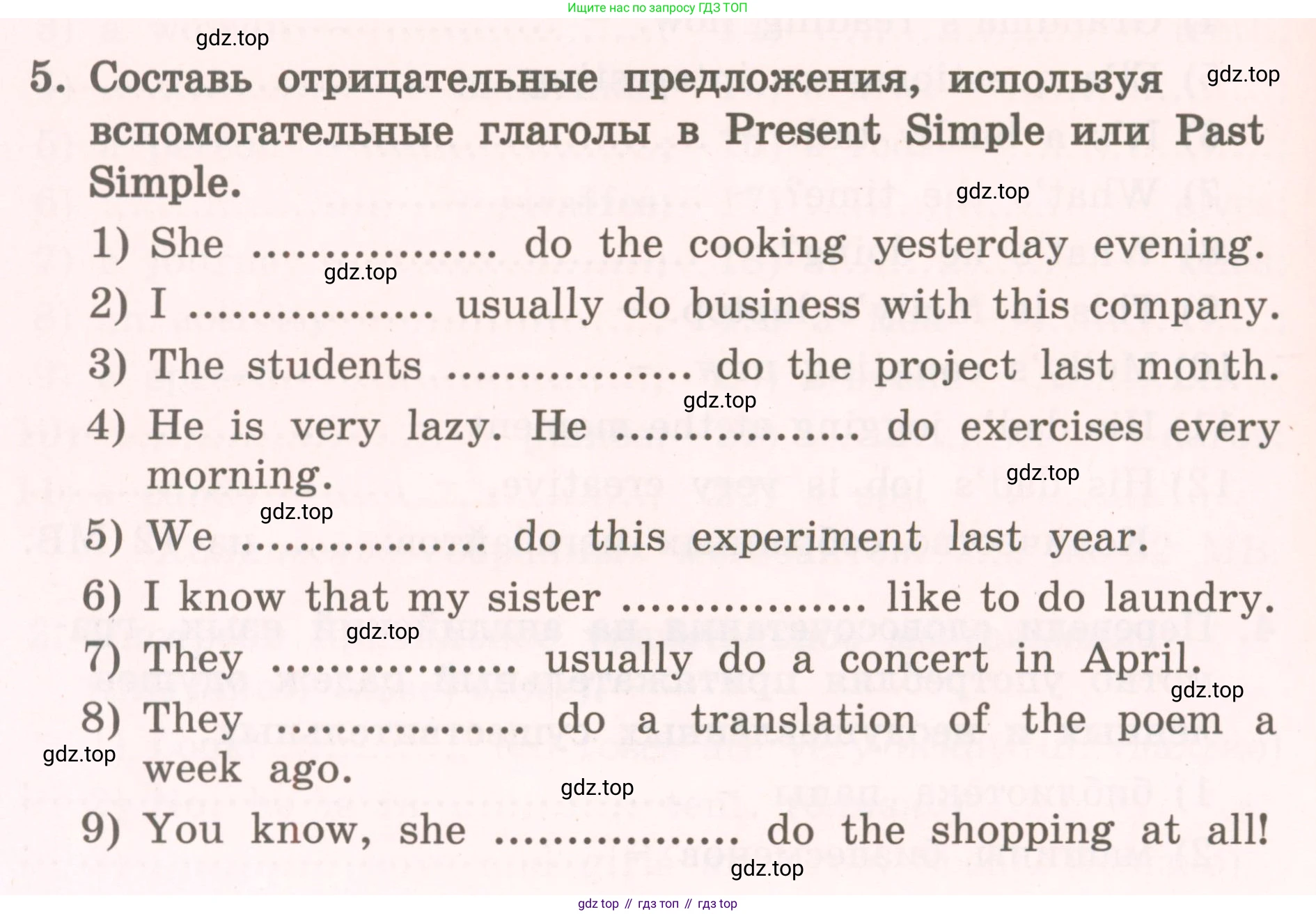 ГДЗ Английский язык (english), 4 класс Пособие по грамматике (grammar companion), авторы: Комарова Юлия Александровна, Малова Ольга Вадимовна (Malova Olga), издательство Русское слово, Москва, 2023, сиреневого цвета, Часть ( Part) 2, страница 216, номер 5, Условие