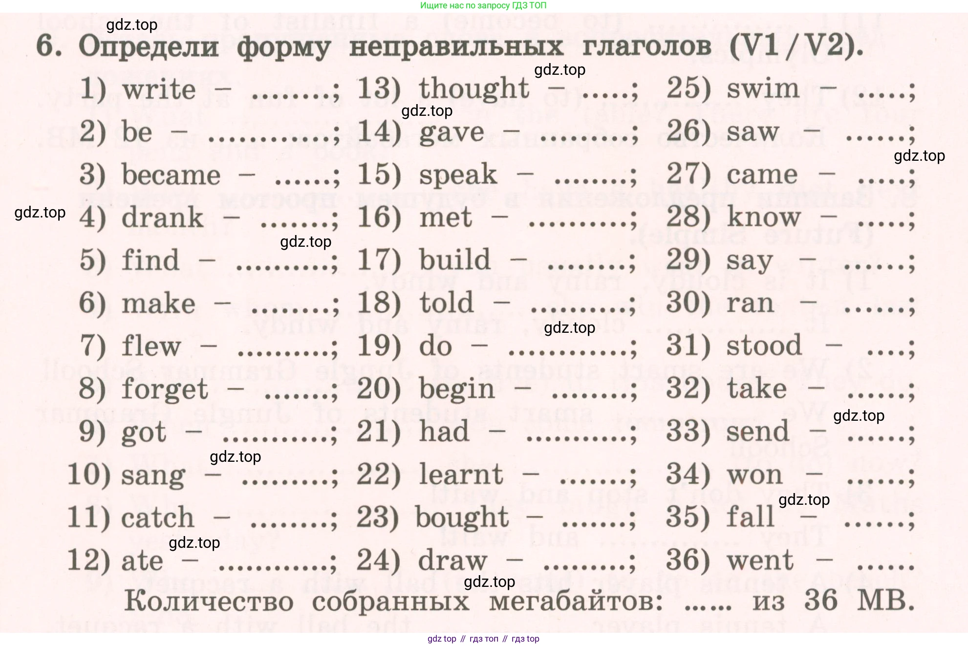 ГДЗ Английский язык (english), 4 класс Пособие по грамматике (grammar companion), авторы: Комарова Юлия Александровна, Малова Ольга Вадимовна (Malova Olga), издательство Русское слово, Москва, 2023, сиреневого цвета, Часть ( Part) 2, страница 217, номер 6, Условие