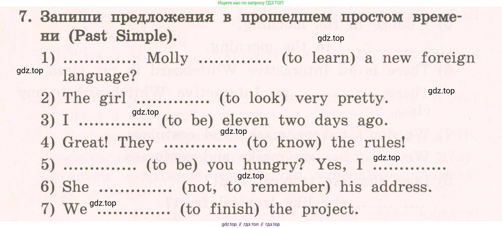 ГДЗ Английский язык (english), 4 класс Пособие по грамматике (grammar companion), авторы: Комарова Юлия Александровна, Малова Ольга Вадимовна (Malova Olga), издательство Русское слово, Москва, 2023, сиреневого цвета, Часть ( Part) 2, страница 217, номер 7, Условие
