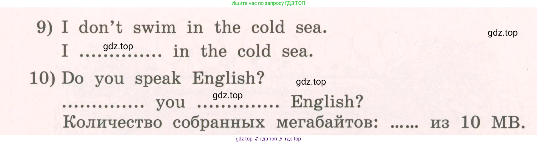 ГДЗ Английский язык (english), 4 класс Пособие по грамматике (grammar companion), авторы: Комарова Юлия Александровна, Малова Ольга Вадимовна (Malova Olga), издательство Русское слово, Москва, 2023, сиреневого цвета, Часть ( Part) 2, страница 218, номер 8, Условие (продолжение 2)