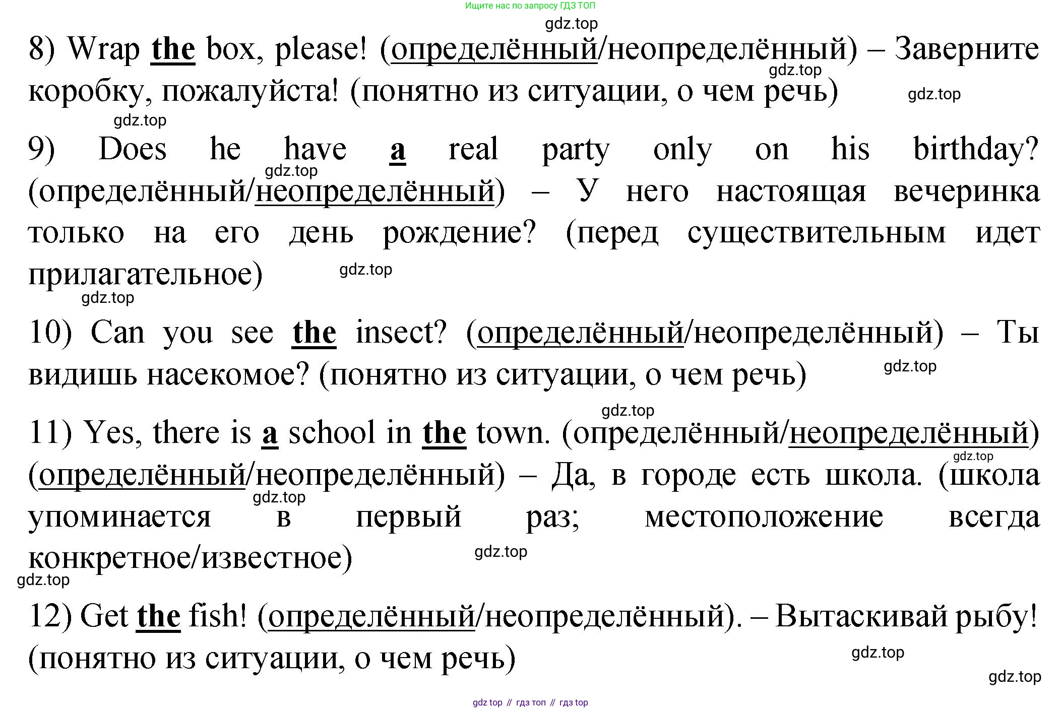 ГДЗ Английский язык (english), 4 класс Пособие по грамматике (grammar companion), авторы: Комарова Юлия Александровна, Малова Ольга Вадимовна (Malova Olga), издательство Русское слово, Москва, 2023, сиреневого цвета, Часть ( Part) 1, страница 17, номер 3, Решение (продолжение 2)
