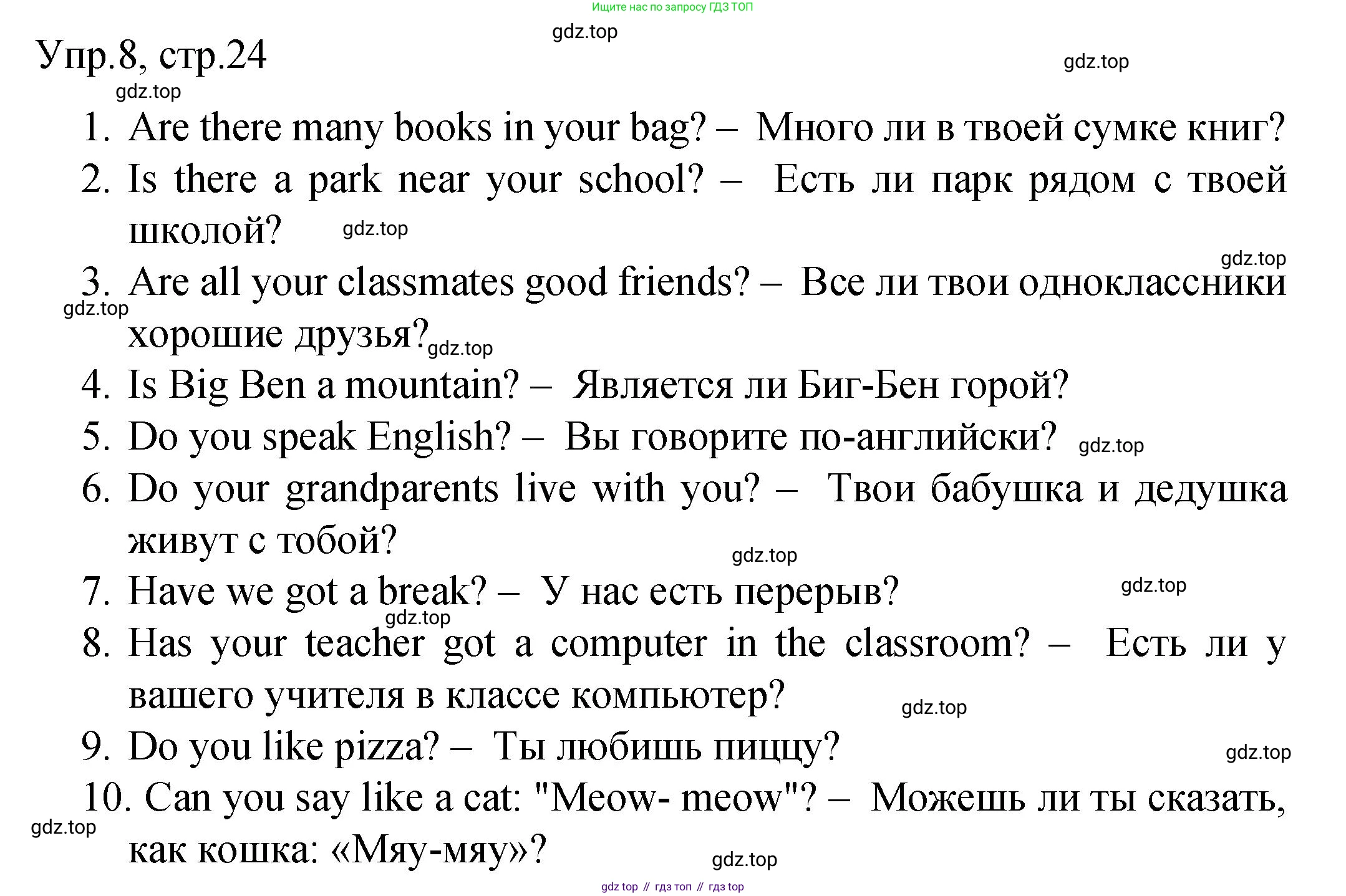 ГДЗ Английский язык (english), 4 класс Пособие по грамматике (grammar companion), авторы: Комарова Юлия Александровна, Малова Ольга Вадимовна (Malova Olga), издательство Русское слово, Москва, 2023, сиреневого цвета, Часть ( Part) 1, страница 24, номер 8, Решение