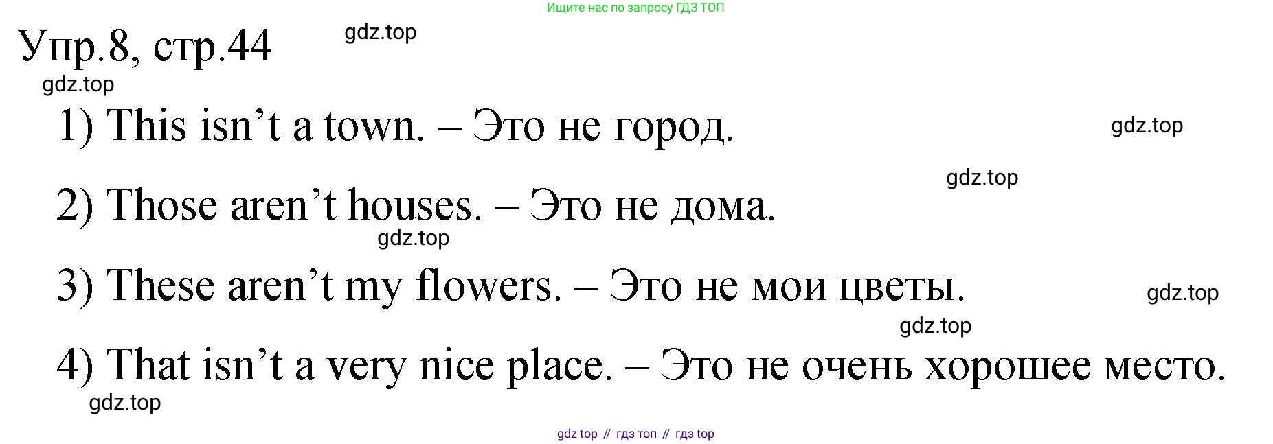 ГДЗ Английский язык (english), 4 класс Пособие по грамматике (grammar companion), авторы: Комарова Юлия Александровна, Малова Ольга Вадимовна (Malova Olga), издательство Русское слово, Москва, 2023, сиреневого цвета, Часть ( Part) 1, страница 44, номер 8, Решение