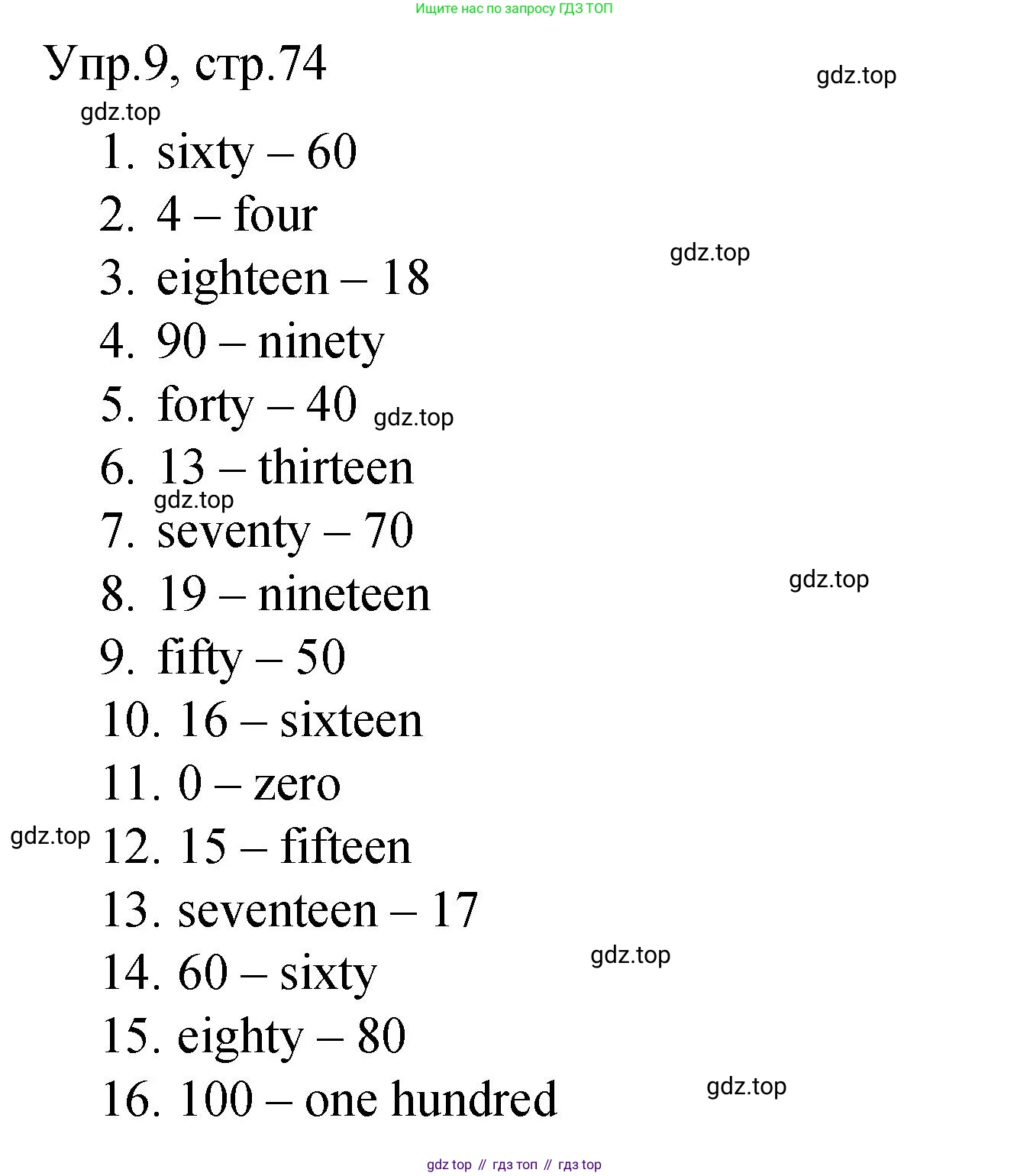 ГДЗ Английский язык (english), 4 класс Пособие по грамматике (grammar companion), авторы: Комарова Юлия Александровна, Малова Ольга Вадимовна (Malova Olga), издательство Русское слово, Москва, 2023, сиреневого цвета, Часть ( Part) 1, страница 74, номер 9, Решение