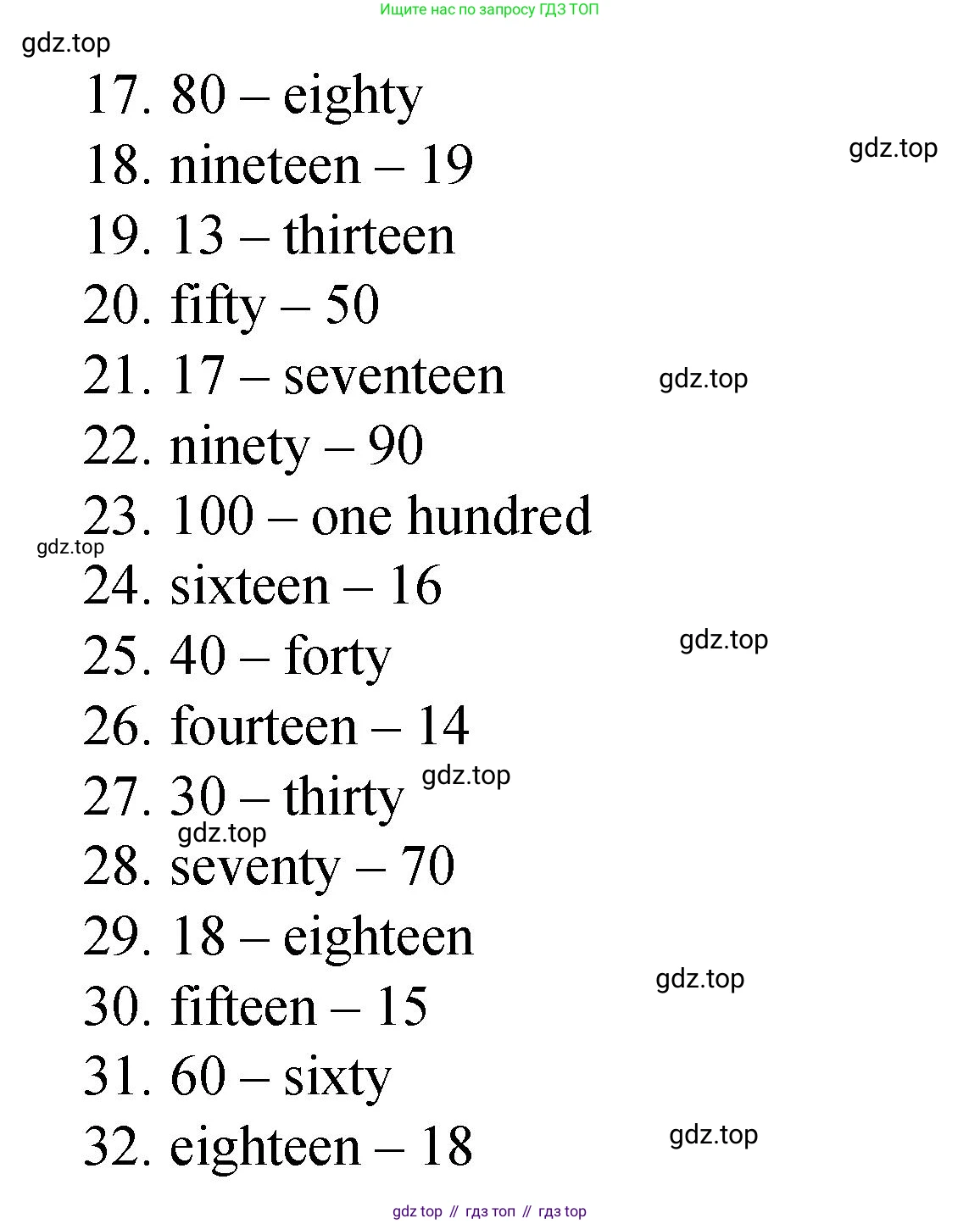 ГДЗ Английский язык (english), 4 класс Пособие по грамматике (grammar companion), авторы: Комарова Юлия Александровна, Малова Ольга Вадимовна (Malova Olga), издательство Русское слово, Москва, 2023, сиреневого цвета, Часть ( Part) 1, страница 74, номер 9, Решение (продолжение 2)
