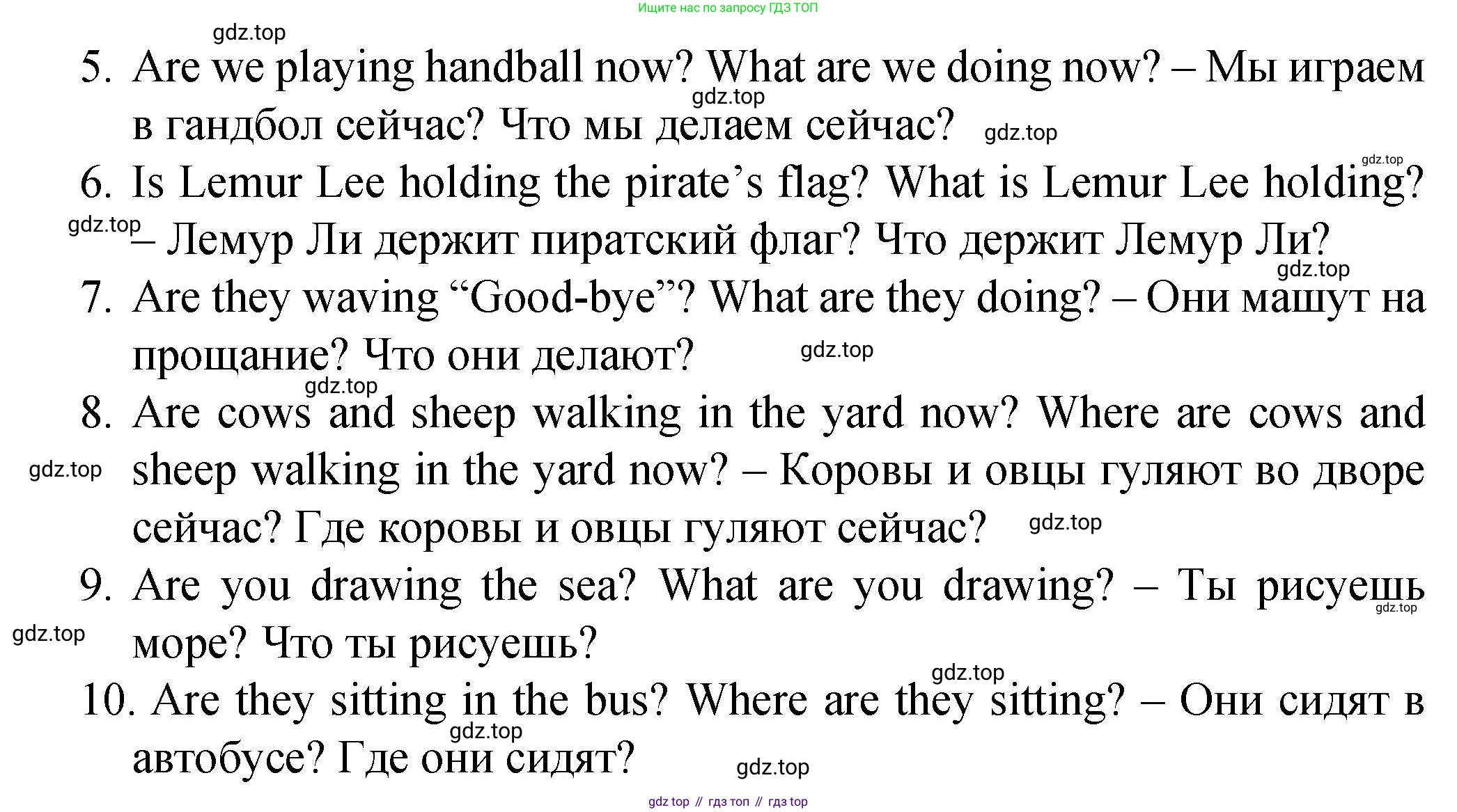 ГДЗ Английский язык (english), 4 класс Пособие по грамматике (grammar companion), авторы: Комарова Юлия Александровна, Малова Ольга Вадимовна (Malova Olga), издательство Русское слово, Москва, 2023, сиреневого цвета, Часть ( Part) 1, страница 107, номер 11, Решение (продолжение 2)