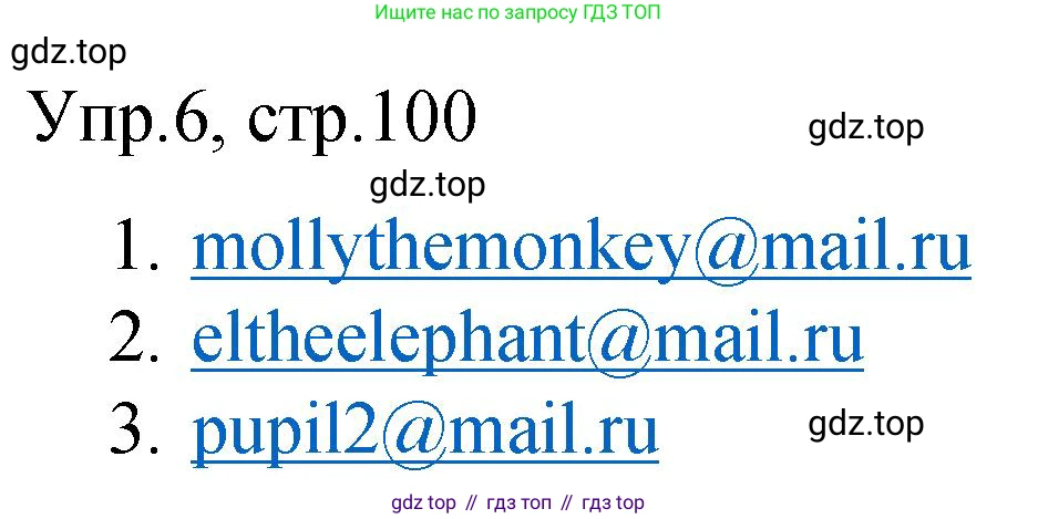 ГДЗ Английский язык (english), 4 класс Пособие по грамматике (grammar companion), авторы: Комарова Юлия Александровна, Малова Ольга Вадимовна (Malova Olga), издательство Русское слово, Москва, 2023, сиреневого цвета, Часть ( Part) 1, страница 100, номер 6, Решение