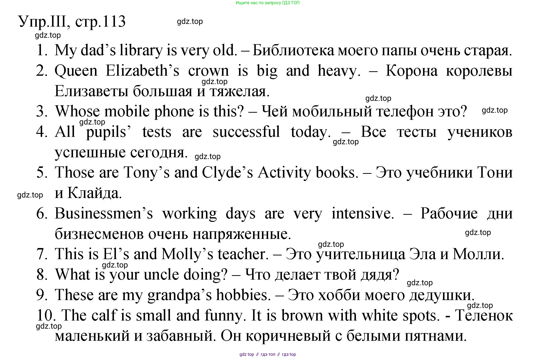 ГДЗ Английский язык (english), 4 класс Пособие по грамматике (grammar companion), авторы: Комарова Юлия Александровна, Малова Ольга Вадимовна (Malova Olga), издательство Русское слово, Москва, 2023, сиреневого цвета, Часть ( Part) 1, страница 113, номер 3, Решение