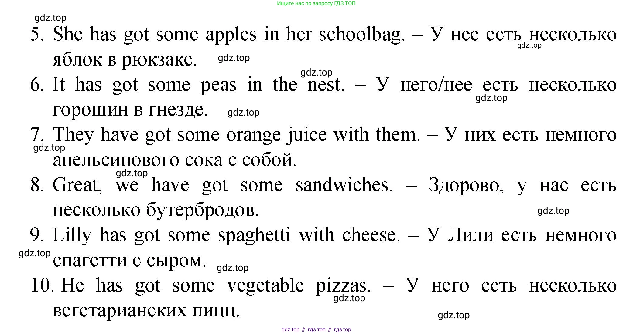 ГДЗ Английский язык (english), 4 класс Пособие по грамматике (grammar companion), авторы: Комарова Юлия Александровна, Малова Ольга Вадимовна (Malova Olga), издательство Русское слово, Москва, 2023, сиреневого цвета, Часть ( Part) 1, страница 134, номер 13, Решение (продолжение 2)