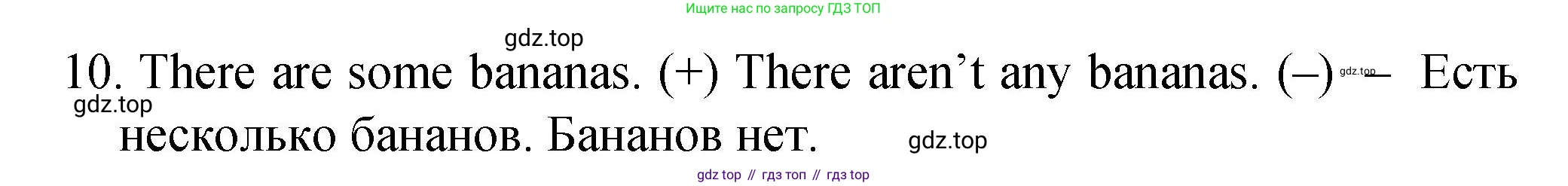 ГДЗ Английский язык (english), 4 класс Пособие по грамматике (grammar companion), авторы: Комарова Юлия Александровна, Малова Ольга Вадимовна (Malova Olga), издательство Русское слово, Москва, 2023, сиреневого цвета, Часть ( Part) 1, страница 124, номер 8, Решение (продолжение 2)