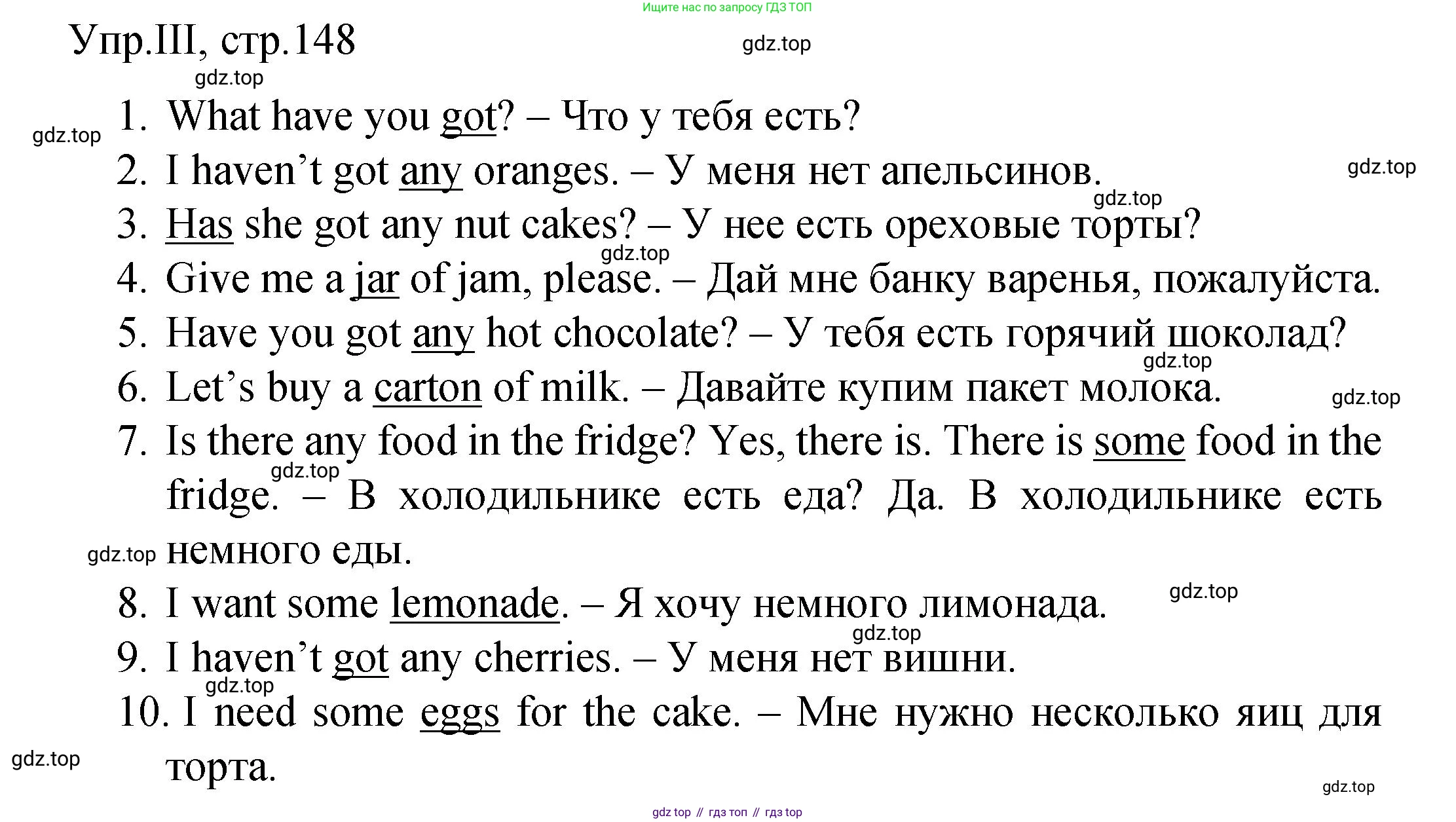 ГДЗ Английский язык (english), 4 класс Пособие по грамматике (grammar companion), авторы: Комарова Юлия Александровна, Малова Ольга Вадимовна (Malova Olga), издательство Русское слово, Москва, 2023, сиреневого цвета, Часть ( Part) 1, страница 148, номер 3, Решение