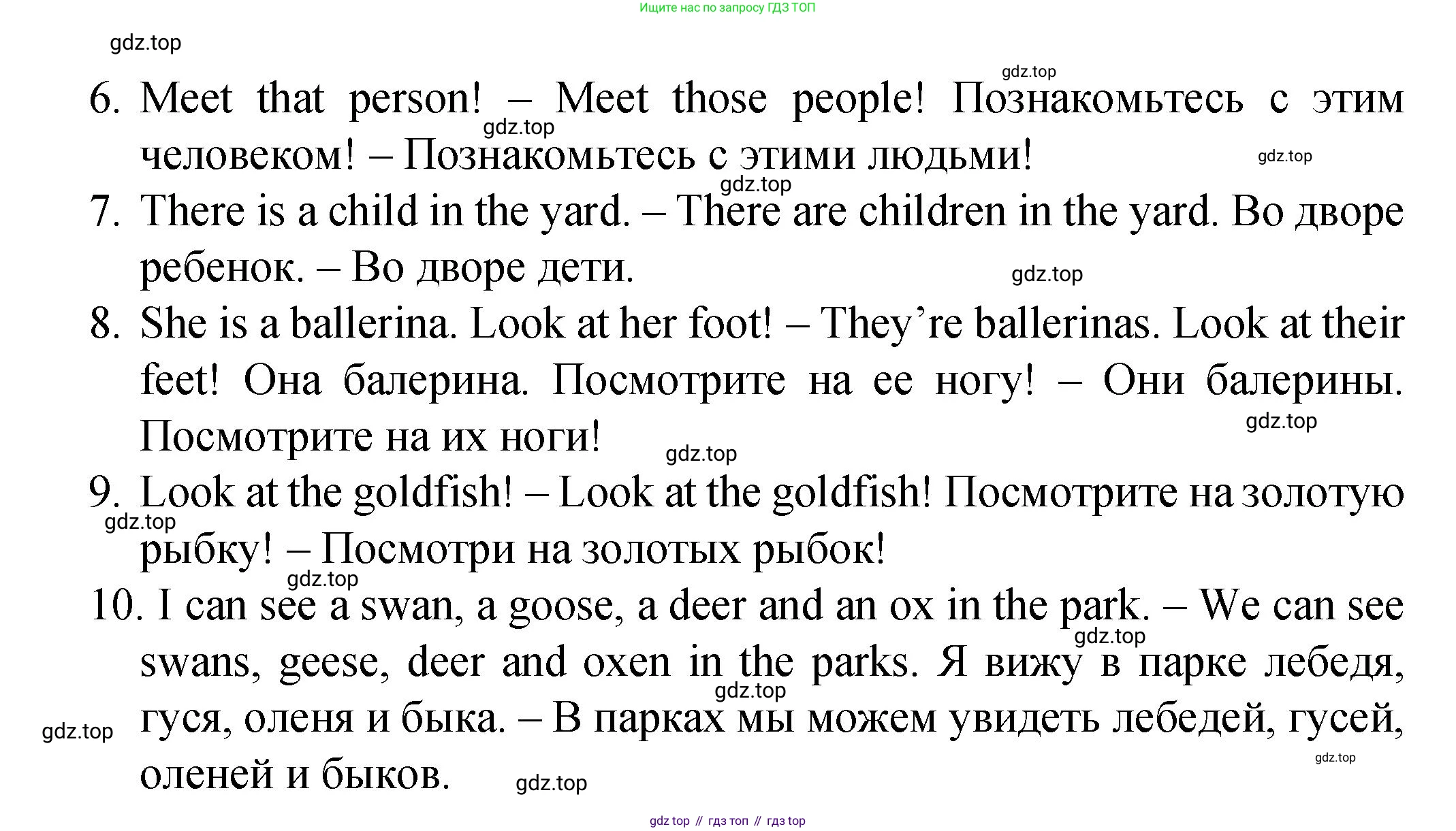 ГДЗ Английский язык (english), 4 класс Пособие по грамматике (grammar companion), авторы: Комарова Юлия Александровна, Малова Ольга Вадимовна (Malova Olga), издательство Русское слово, Москва, 2023, сиреневого цвета, Часть ( Part) 1, страница 149, номер 1, Решение (продолжение 2)