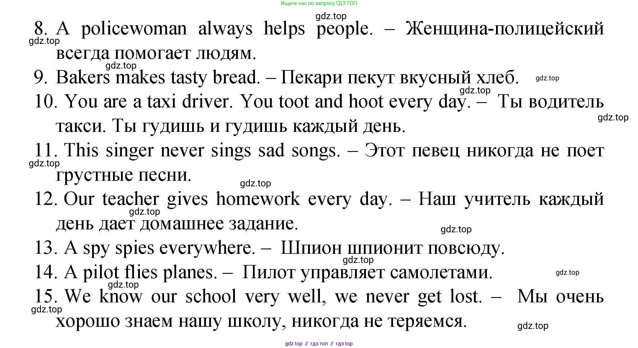 ГДЗ Английский язык (english), 4 класс Пособие по грамматике (grammar companion), авторы: Комарова Юлия Александровна, Малова Ольга Вадимовна (Malova Olga), издательство Русское слово, Москва, 2023, сиреневого цвета, Часть ( Part) 1, страница 168, номер 11, Решение (продолжение 2)