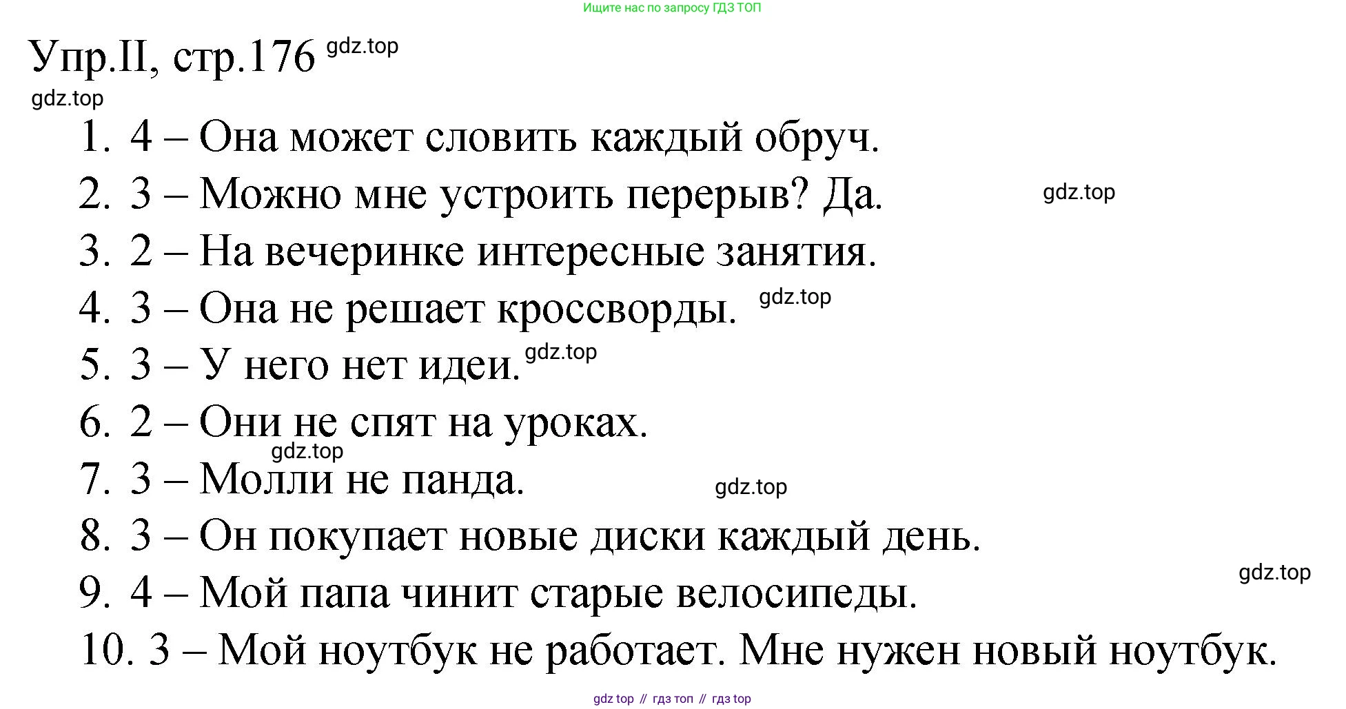 ГДЗ Английский язык (english), 4 класс Пособие по грамматике (grammar companion), авторы: Комарова Юлия Александровна, Малова Ольга Вадимовна (Malova Olga), издательство Русское слово, Москва, 2023, сиреневого цвета, Часть ( Part) 1, страница 176, номер 2, Решение
