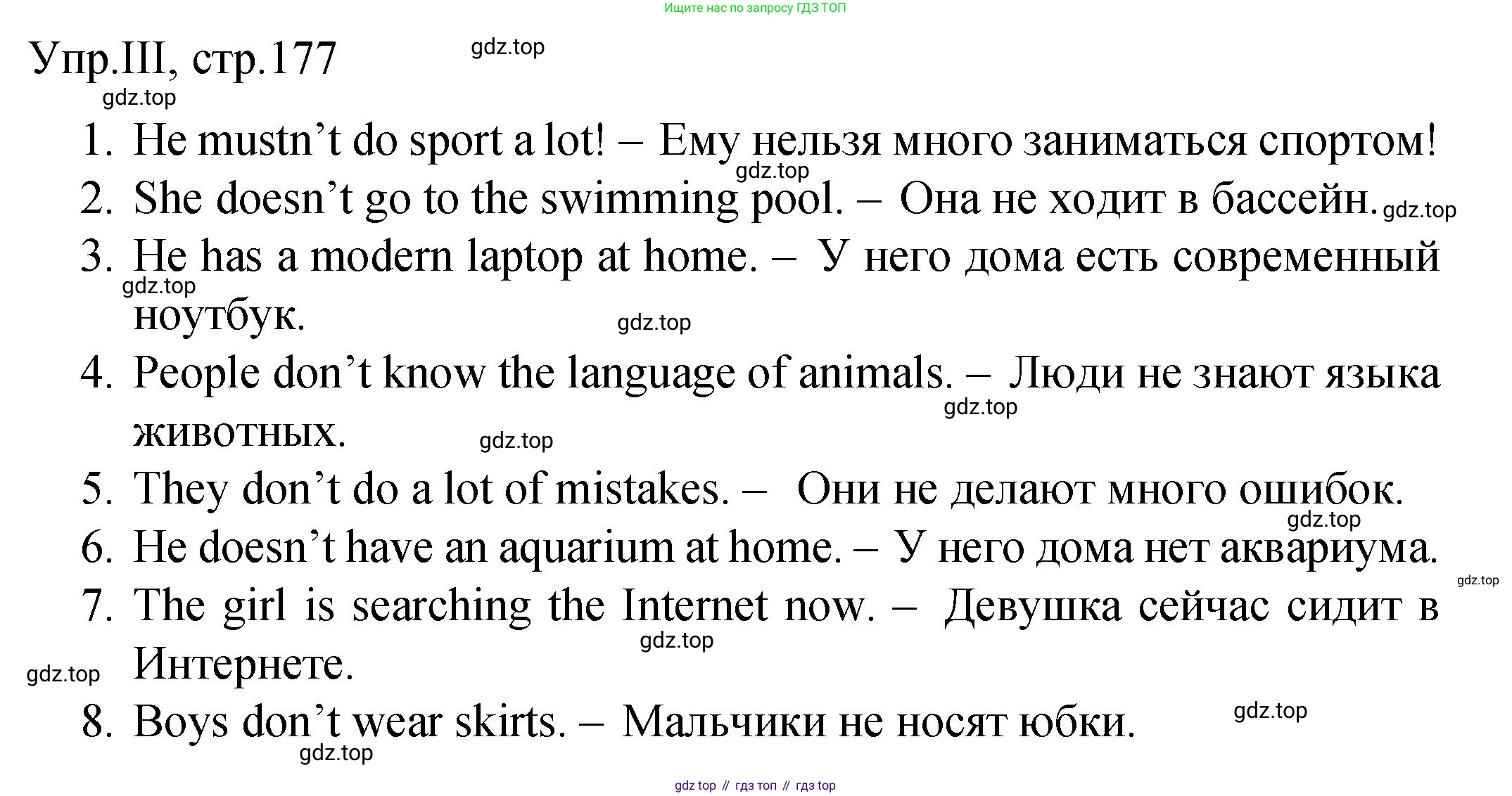 ГДЗ Английский язык (english), 4 класс Пособие по грамматике (grammar companion), авторы: Комарова Юлия Александровна, Малова Ольга Вадимовна (Malova Olga), издательство Русское слово, Москва, 2023, сиреневого цвета, Часть ( Part) 1, страница 177, номер 3, Решение