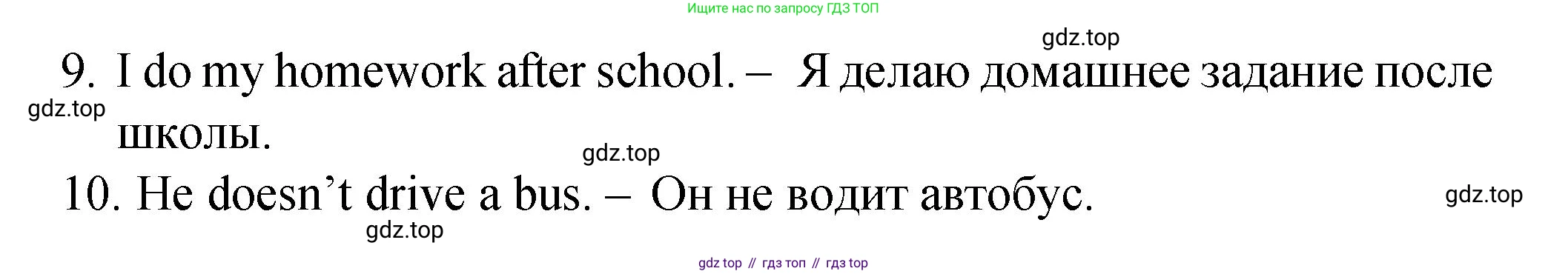 ГДЗ Английский язык (english), 4 класс Пособие по грамматике (grammar companion), авторы: Комарова Юлия Александровна, Малова Ольга Вадимовна (Malova Olga), издательство Русское слово, Москва, 2023, сиреневого цвета, Часть ( Part) 1, страница 177, номер 3, Решение (продолжение 2)