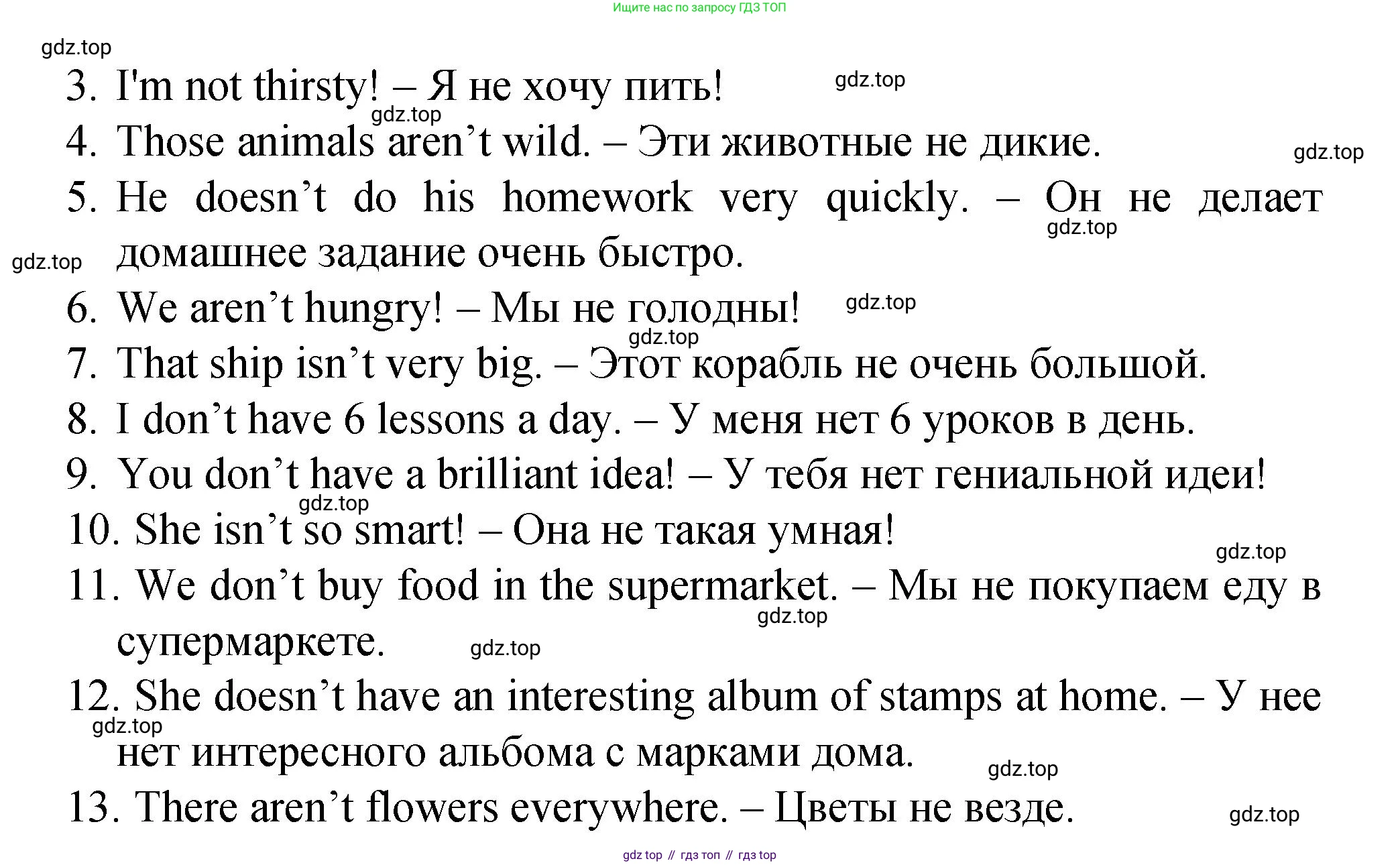 ГДЗ Английский язык (english), 4 класс Пособие по грамматике (grammar companion), авторы: Комарова Юлия Александровна, Малова Ольга Вадимовна (Malova Olga), издательство Русское слово, Москва, 2023, сиреневого цвета, Часть ( Part) 2, страница 7, номер 3, Решение (продолжение 2)