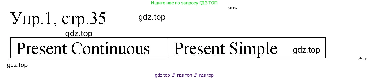 ГДЗ Английский язык (english), 4 класс Пособие по грамматике (grammar companion), авторы: Комарова Юлия Александровна, Малова Ольга Вадимовна (Malova Olga), издательство Русское слово, Москва, 2023, сиреневого цвета, Часть ( Part) 2, страница 35, номер 1, Решение