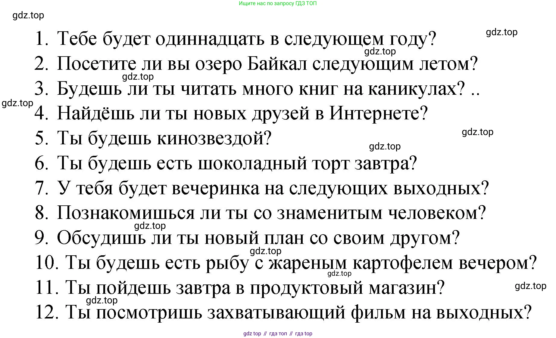 ГДЗ Английский язык (english), 4 класс Пособие по грамматике (grammar companion), авторы: Комарова Юлия Александровна, Малова Ольга Вадимовна (Malova Olga), издательство Русское слово, Москва, 2023, сиреневого цвета, Часть ( Part) 2, страница 65, номер 12, Решение (продолжение 2)