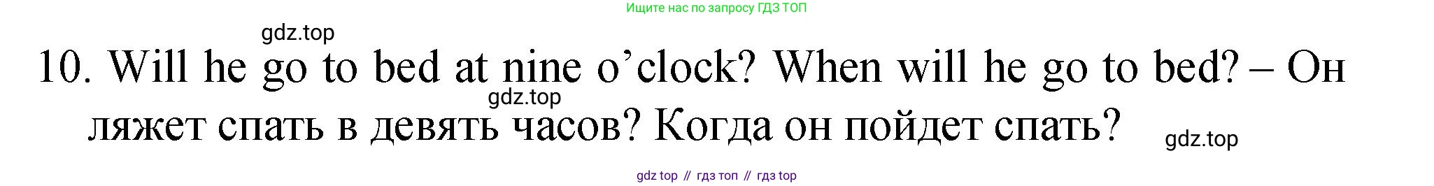 ГДЗ Английский язык (english), 4 класс Пособие по грамматике (grammar companion), авторы: Комарова Юлия Александровна, Малова Ольга Вадимовна (Malova Olga), издательство Русское слово, Москва, 2023, сиреневого цвета, Часть ( Part) 2, страница 65, номер 13, Решение (продолжение 2)